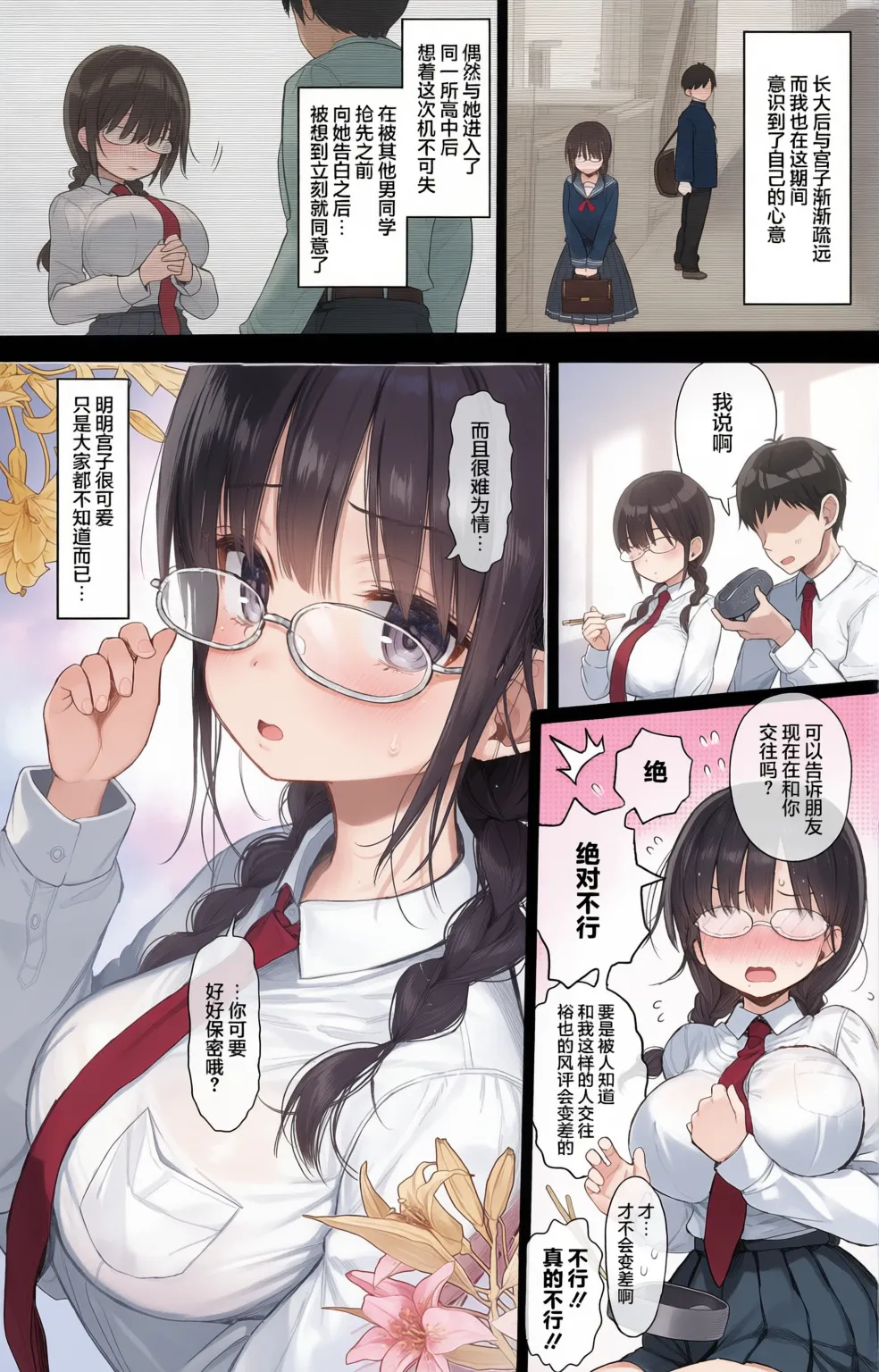 หน้า 5