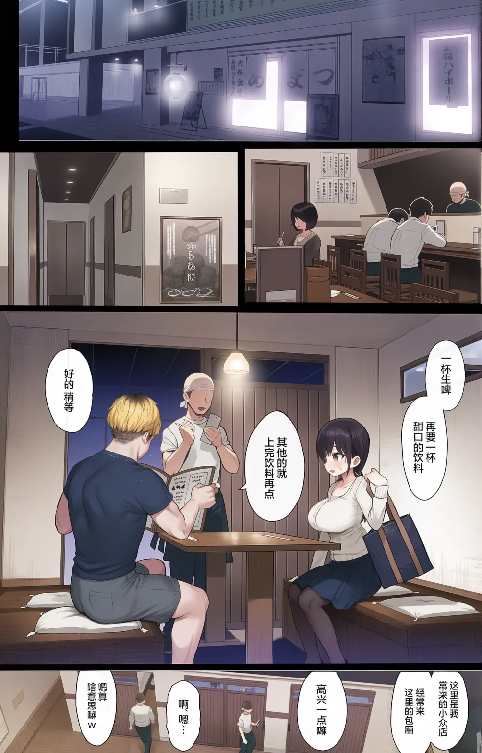 หน้า 11