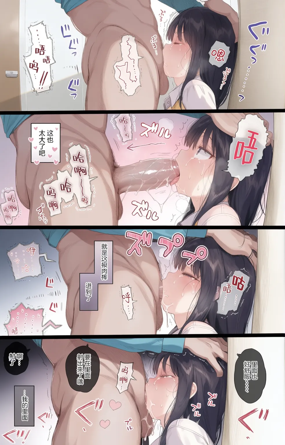 หน้า 34
