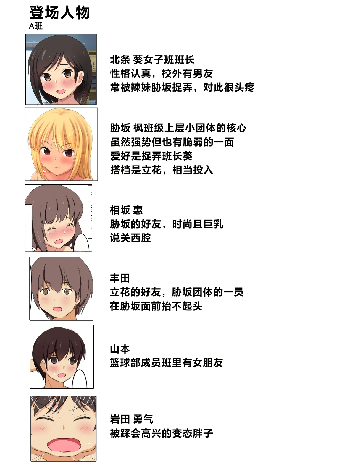หน้า 2