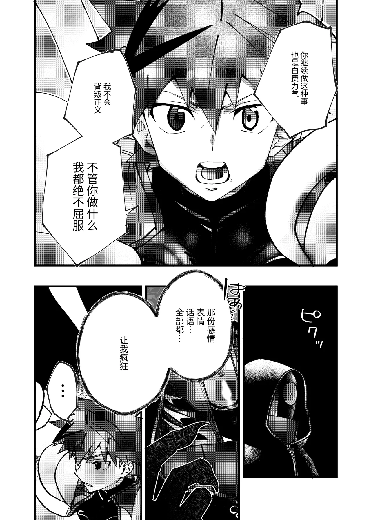 หน้า 26