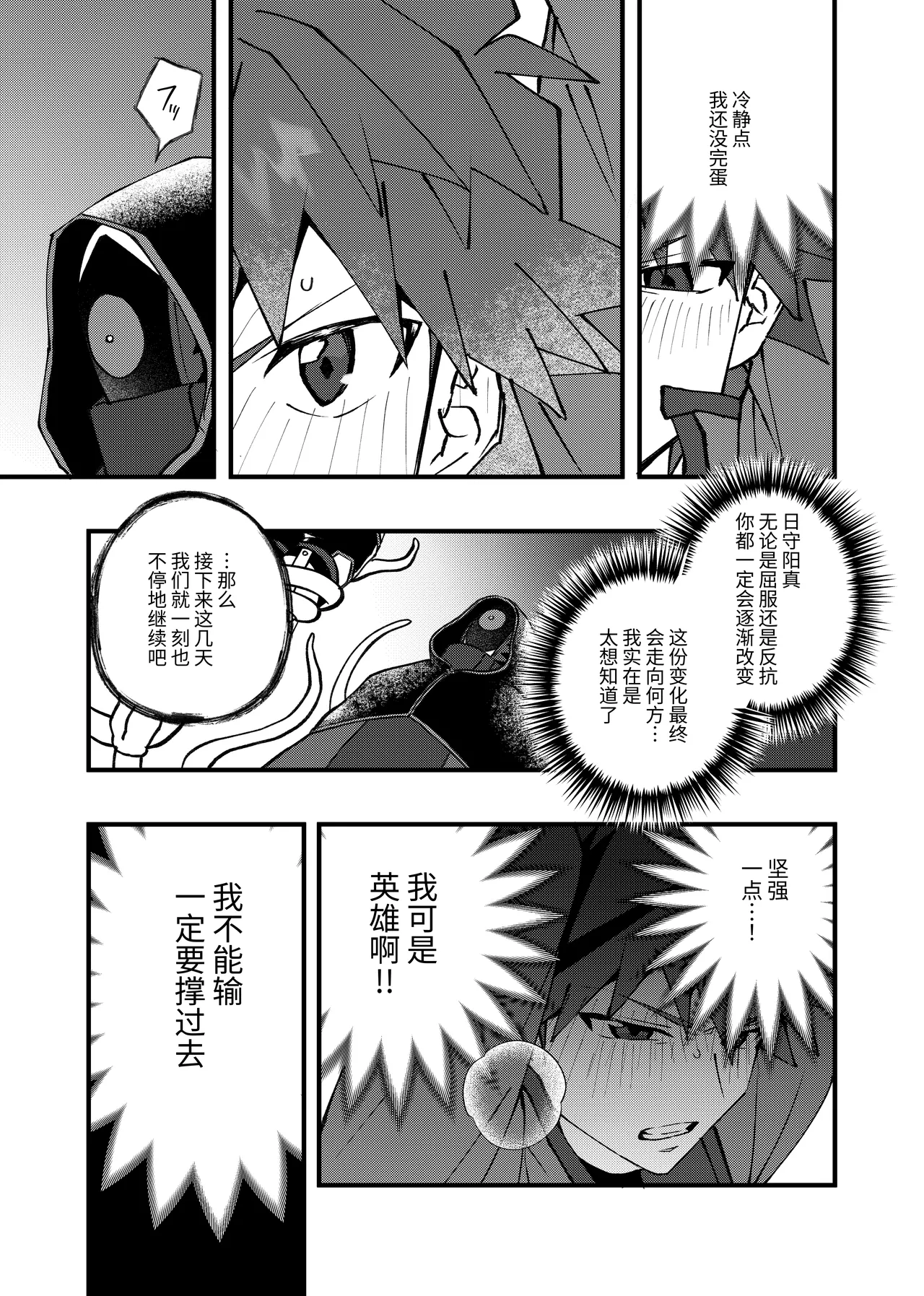 หน้า 38
