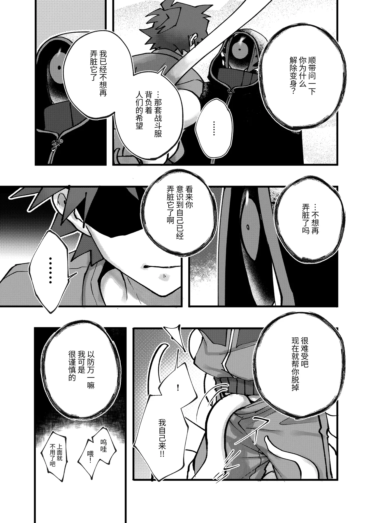 หน้า 41