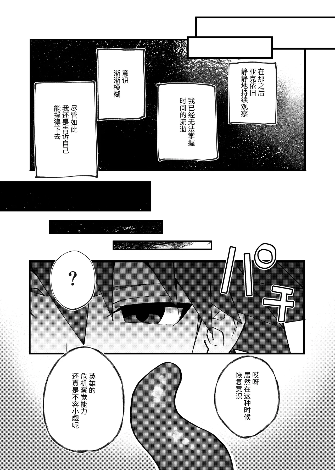 หน้า 44