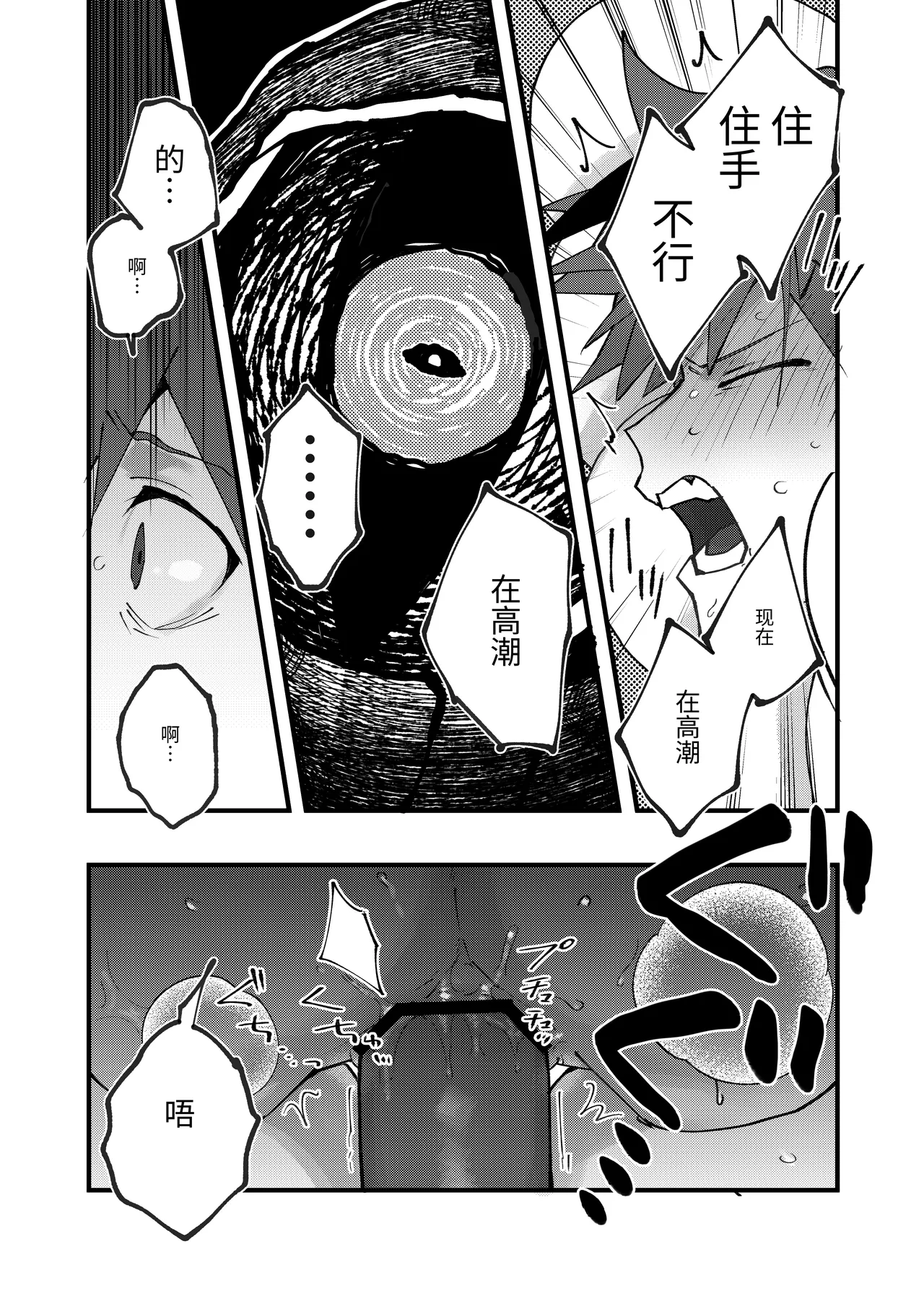 หน้า 48