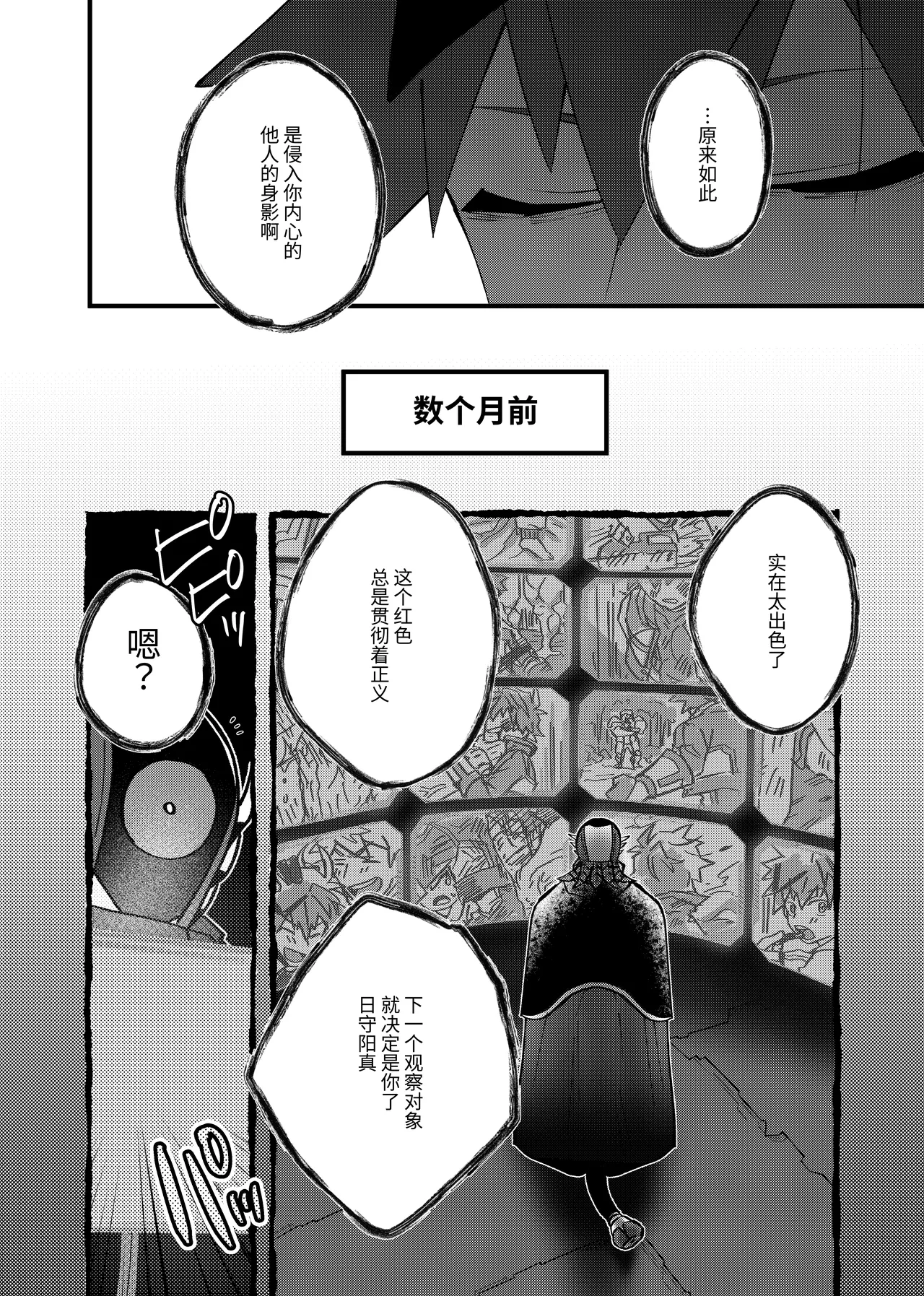 หน้า 54