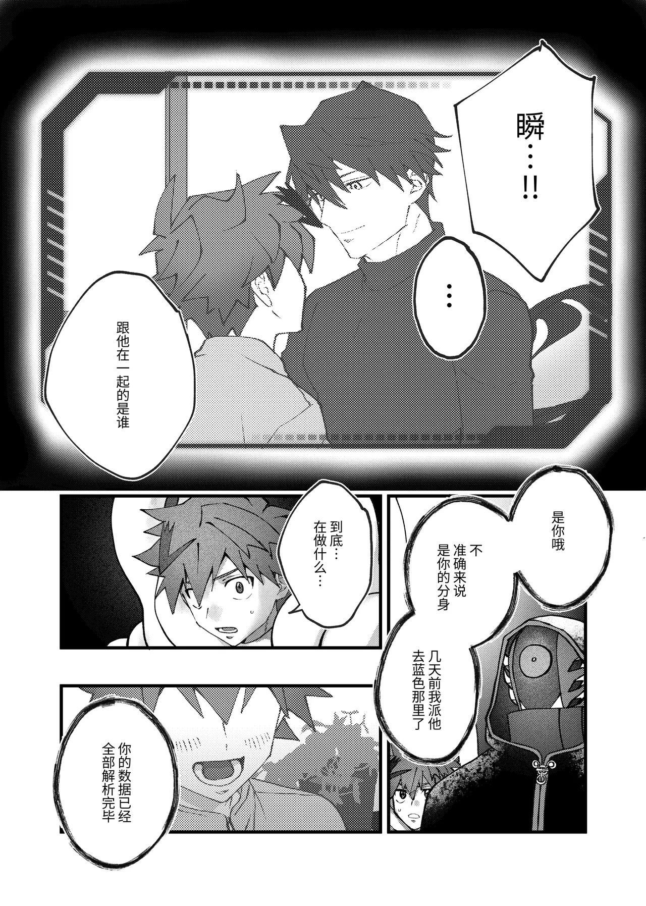 หน้า 59