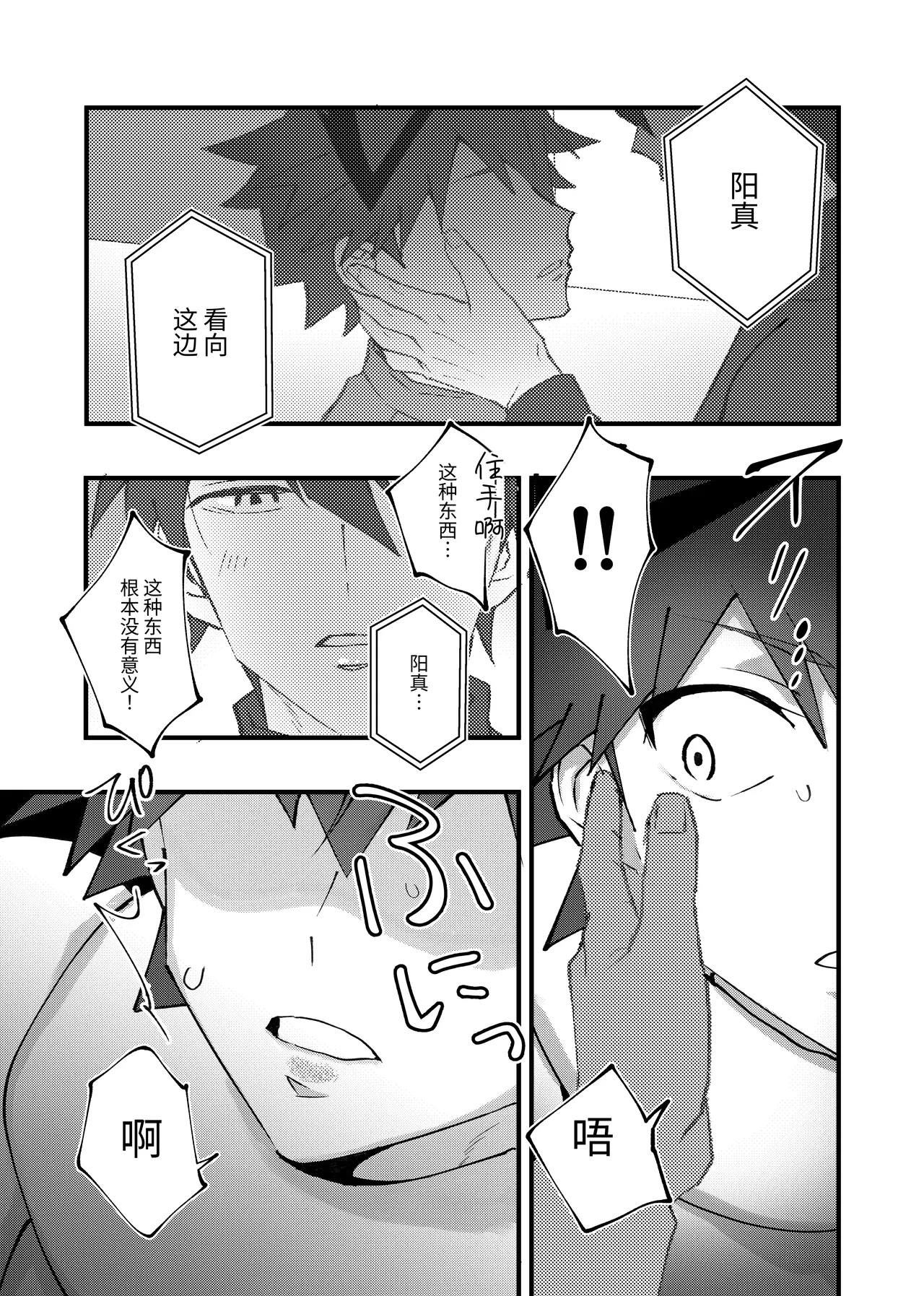 หน้า 63