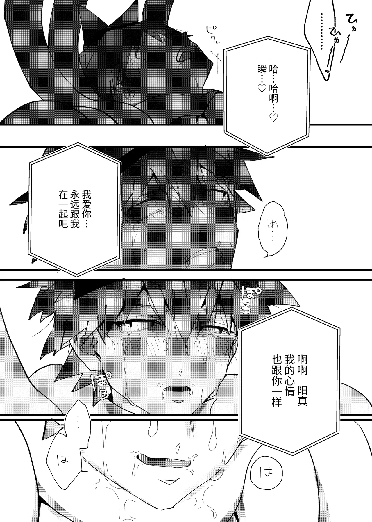 หน้า 75