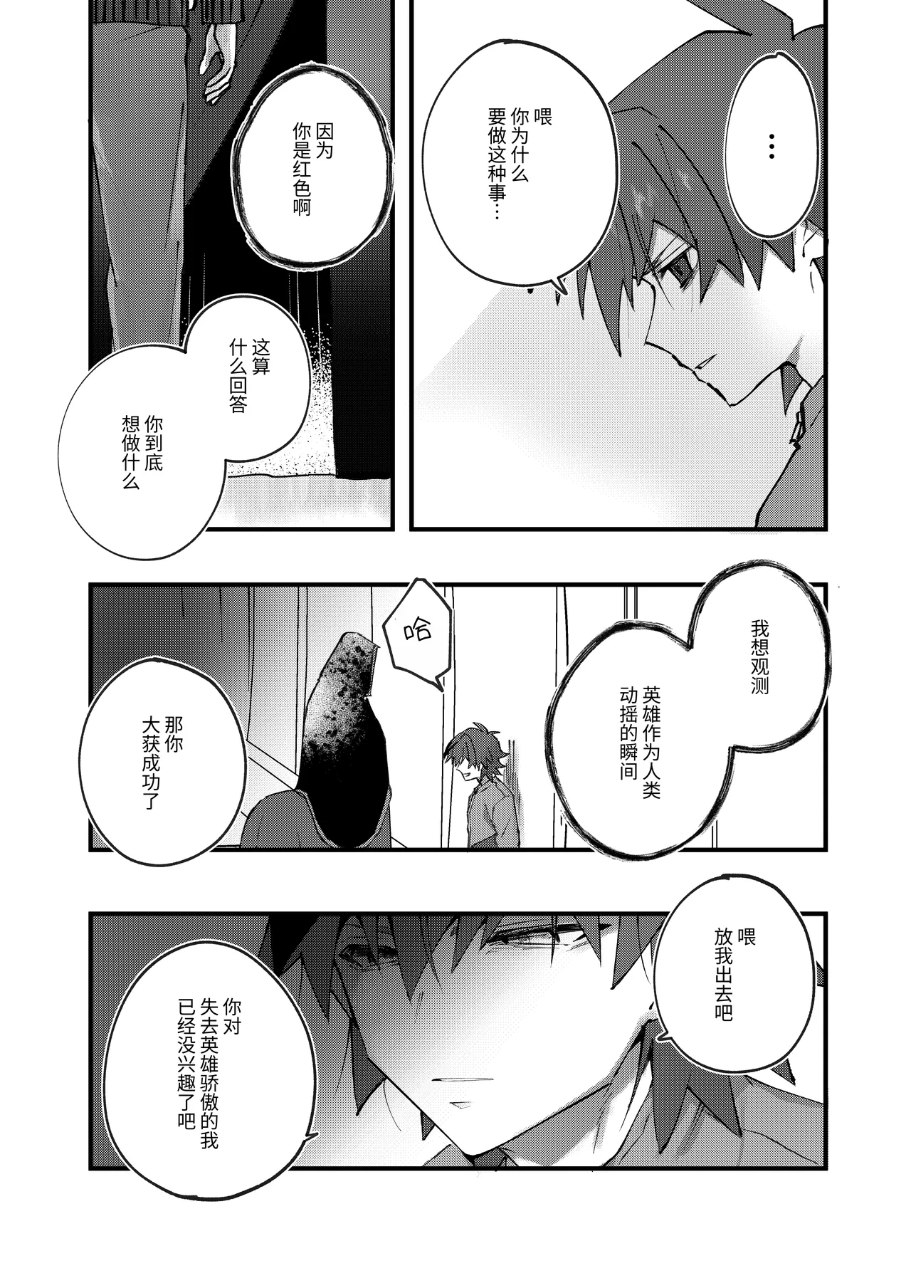 หน้า 79