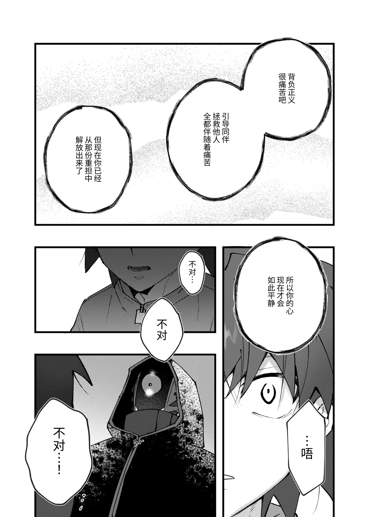 หน้า 83