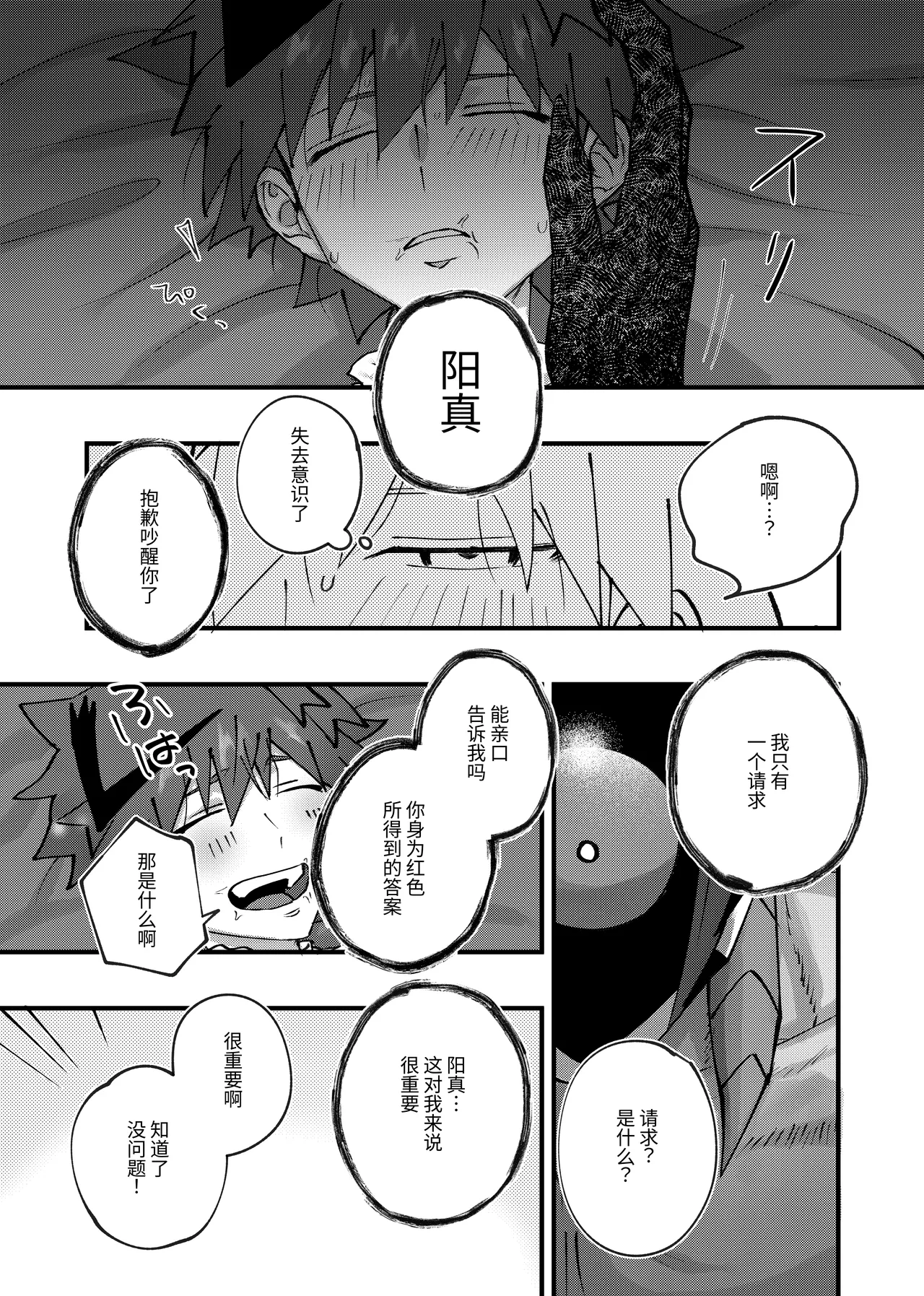 หน้า 99
