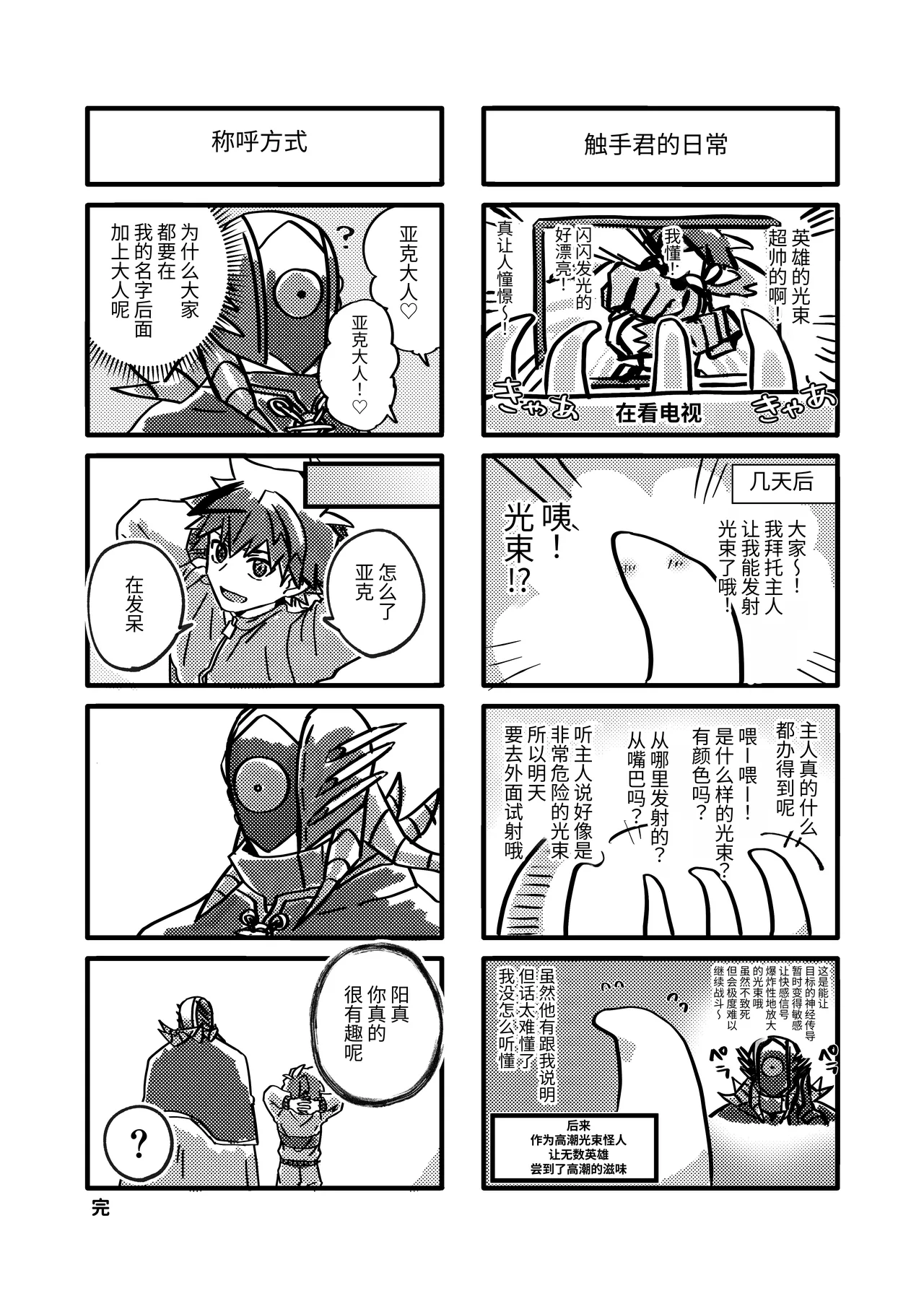 หน้า 103