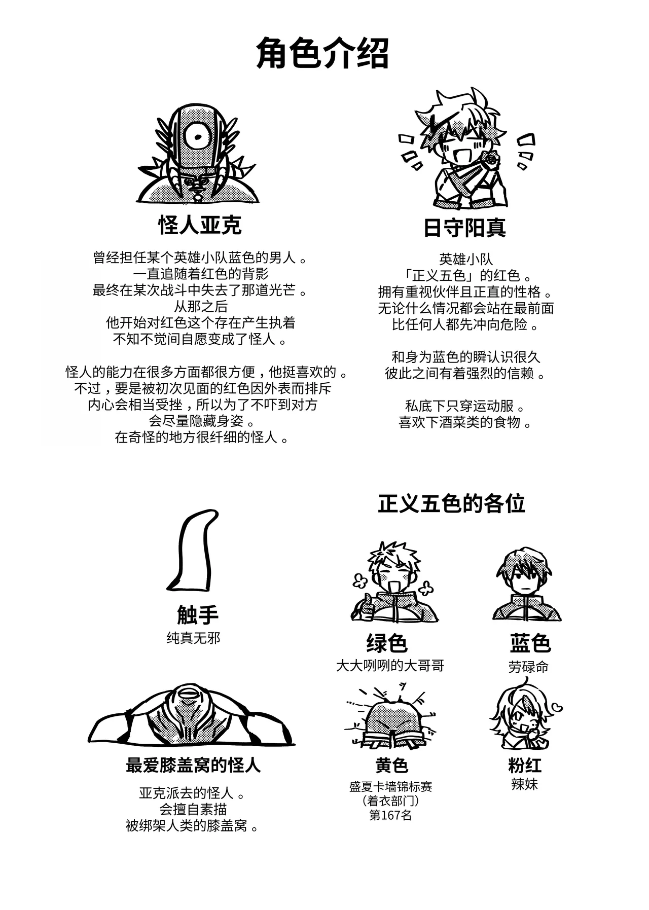 หน้า 104
