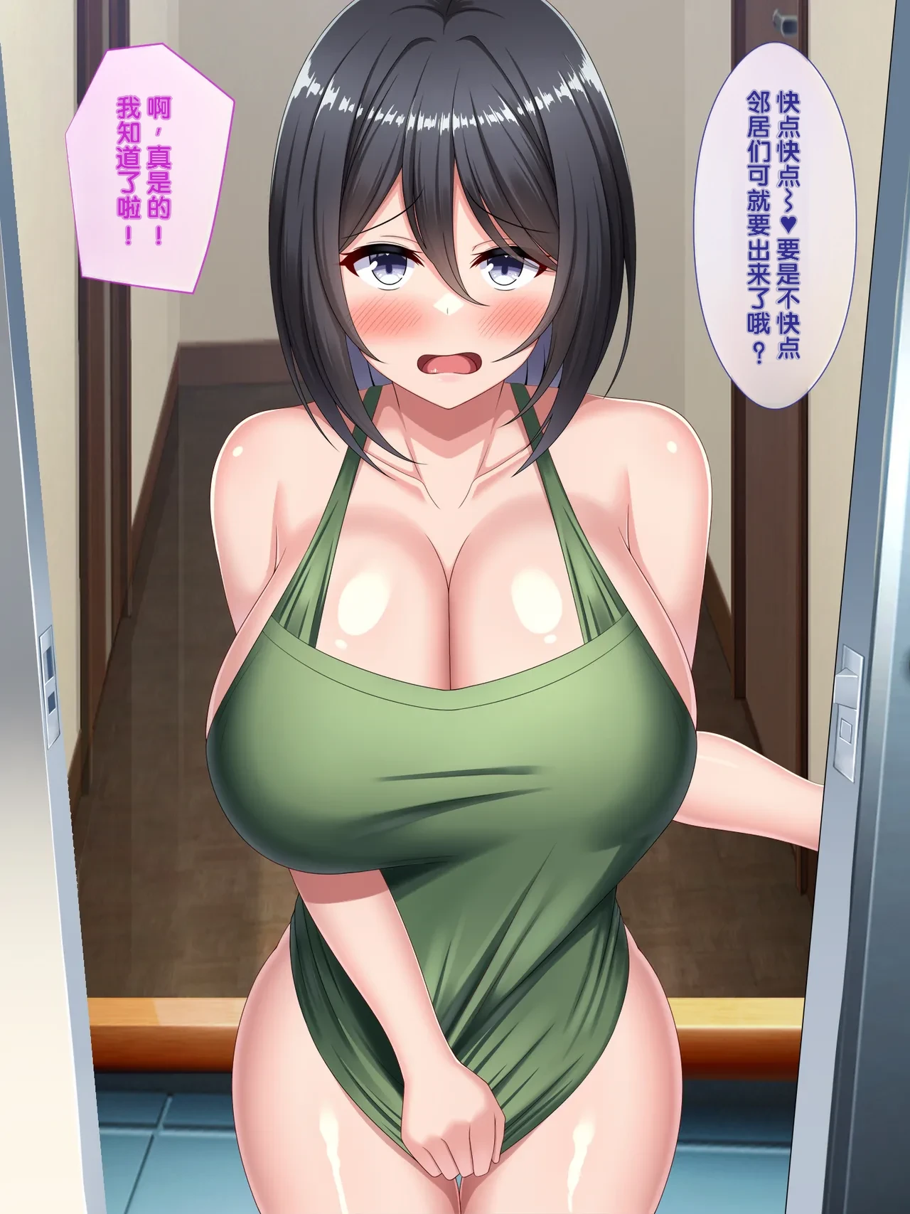 หน้า 131