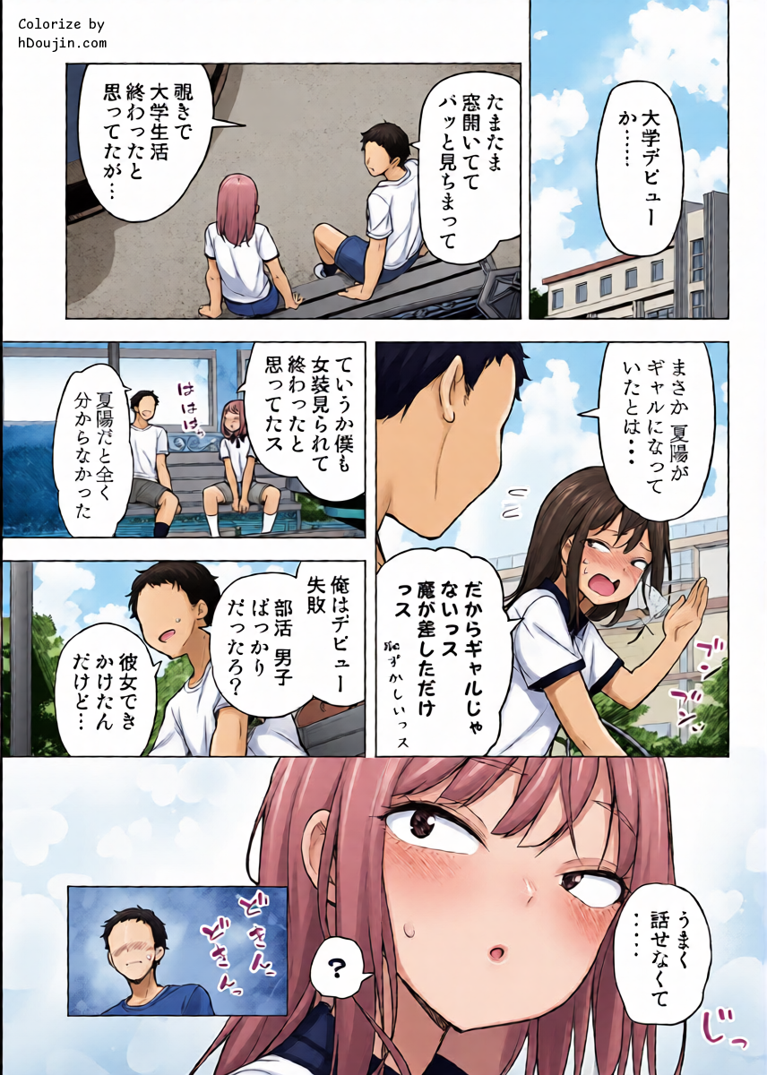 หน้า 6