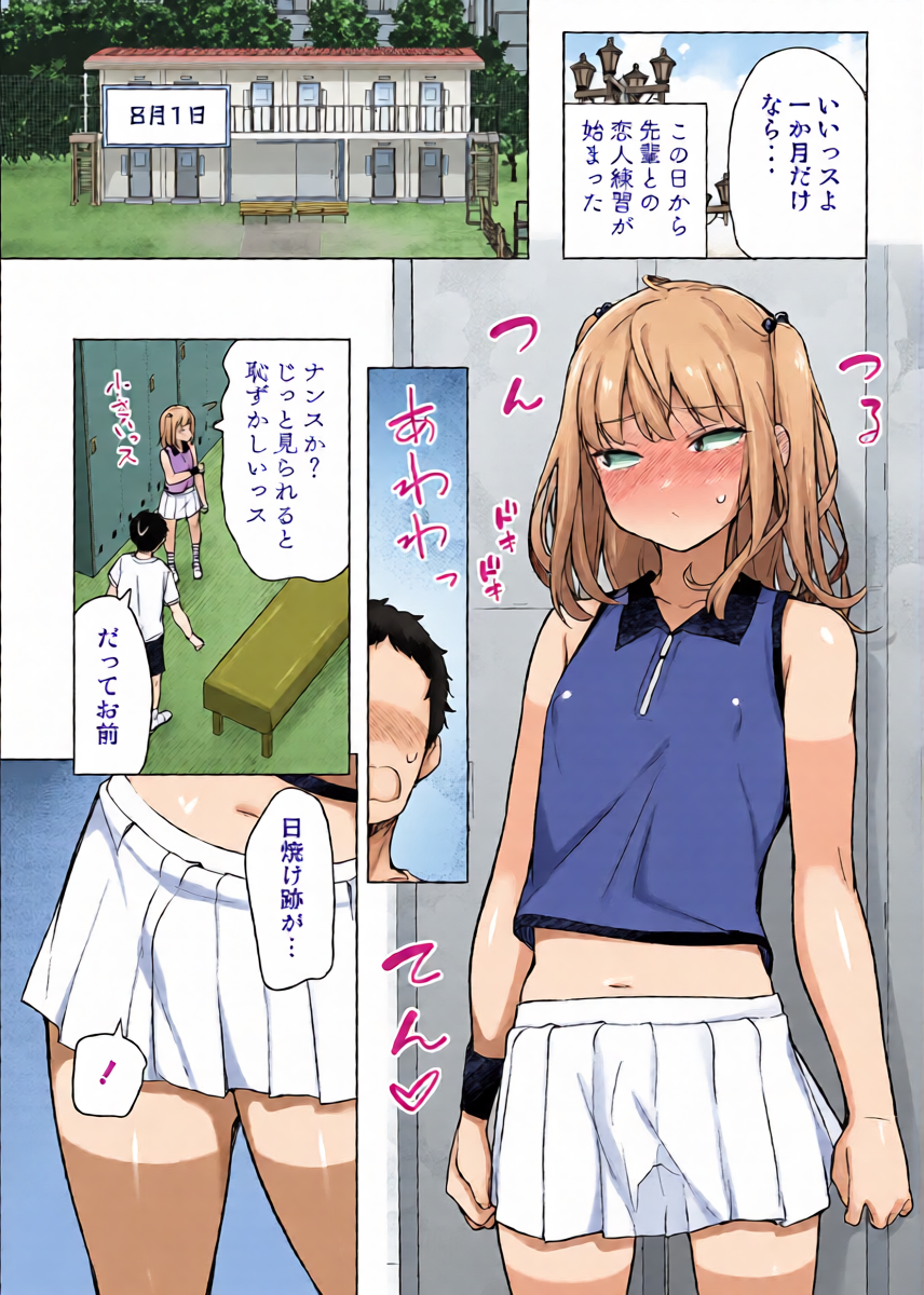 หน้า 8