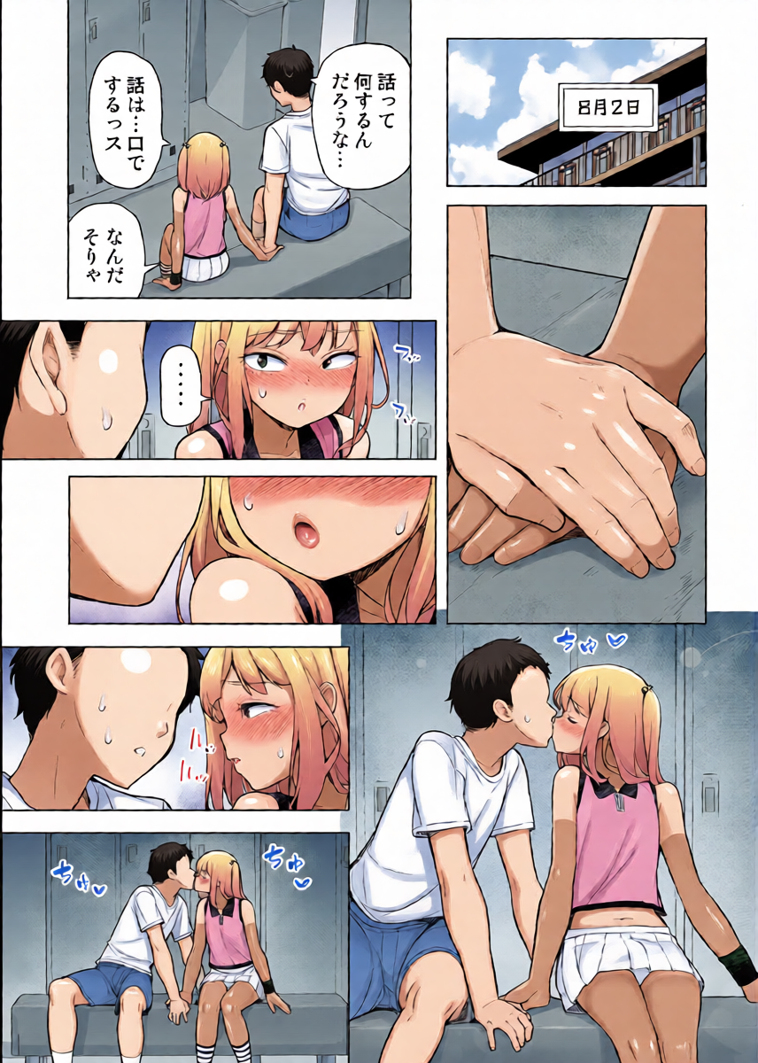 หน้า 10