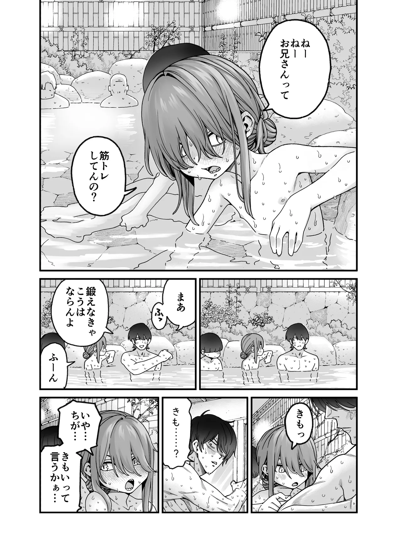 หน้า 19