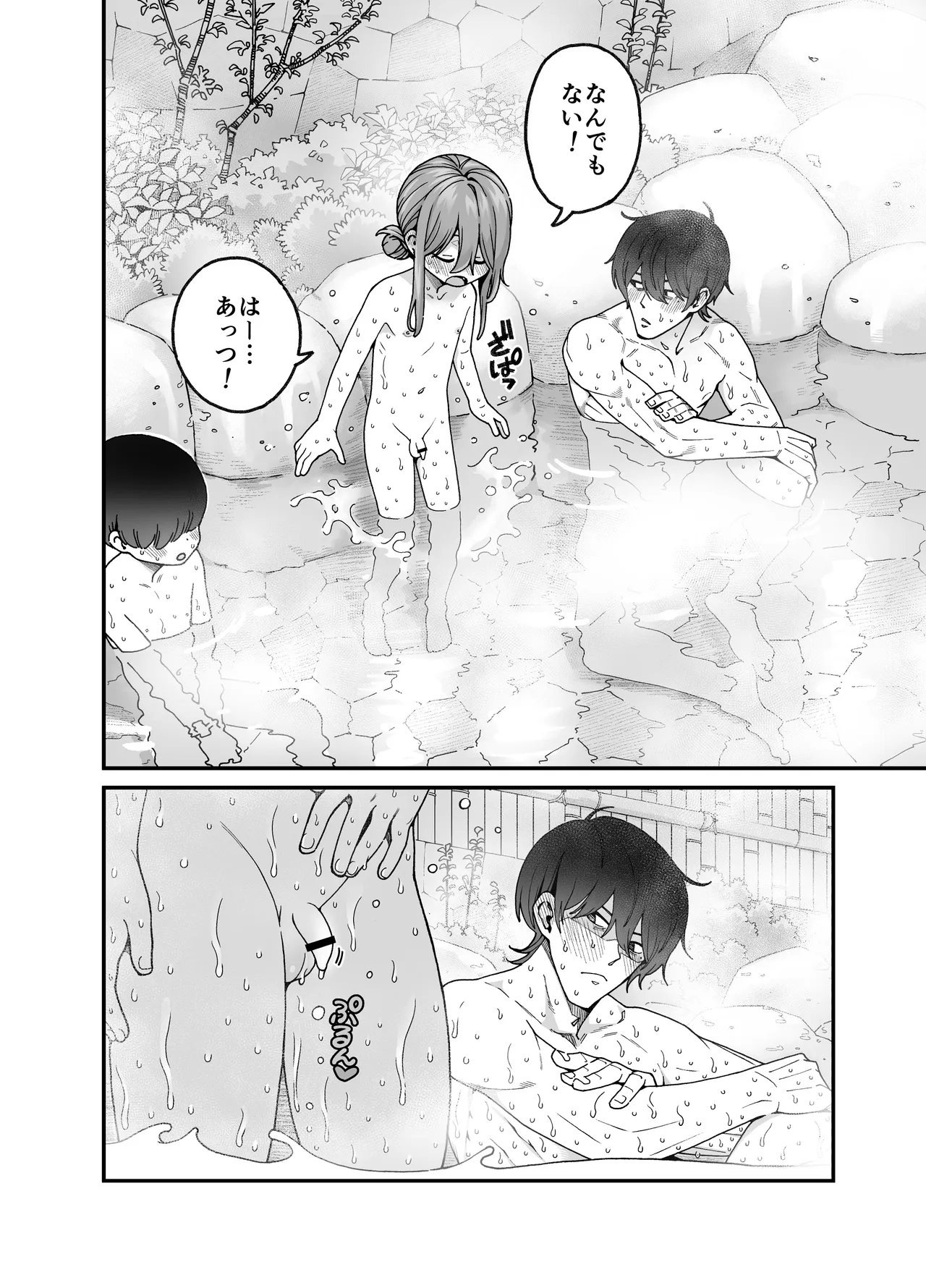 หน้า 20