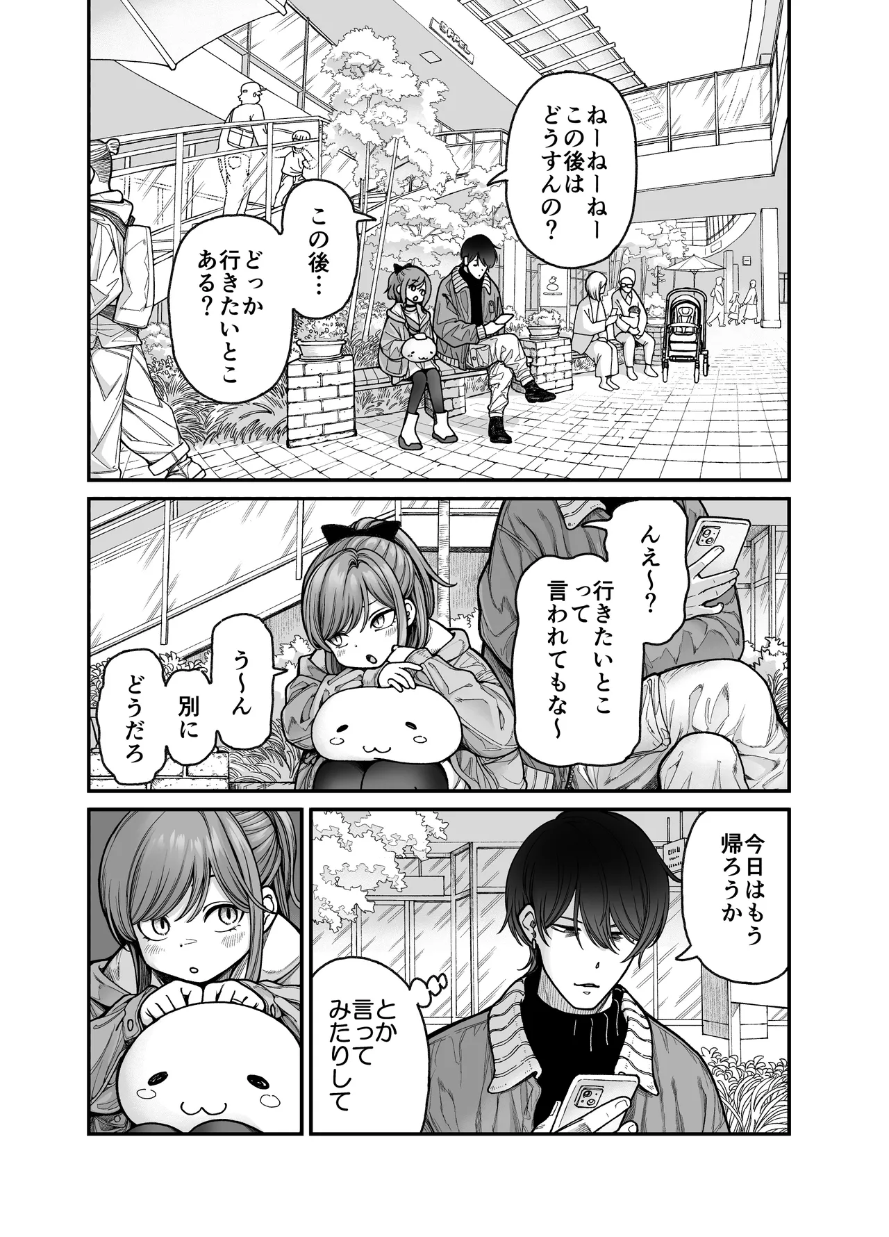 หน้า 27