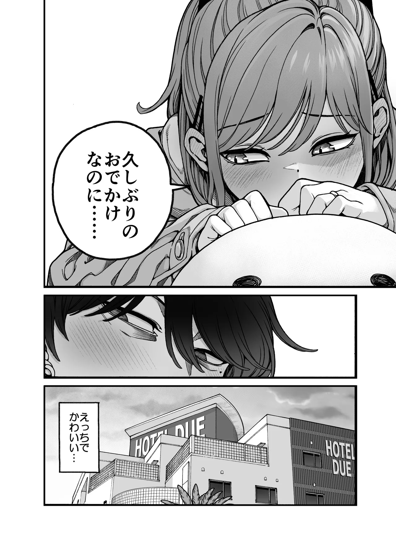 หน้า 28