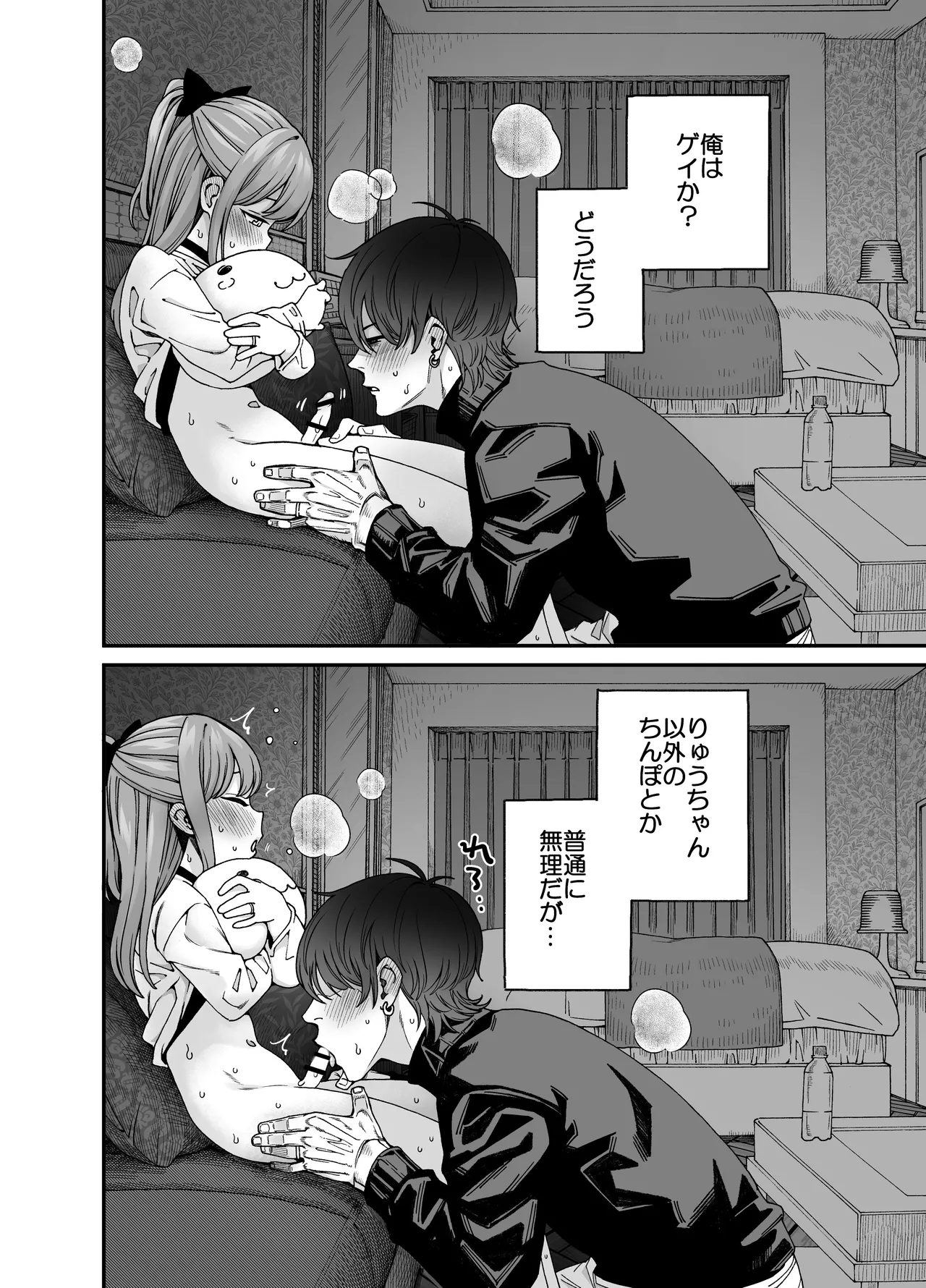 หน้า 36
