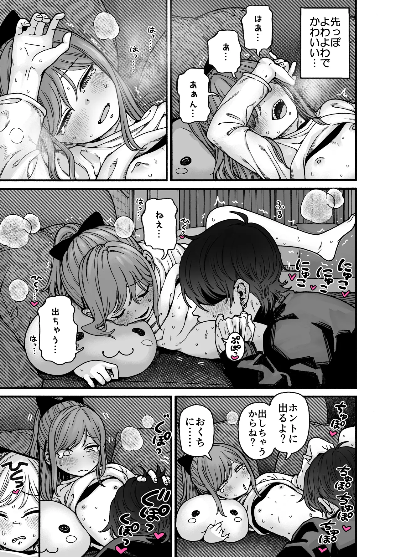 หน้า 39