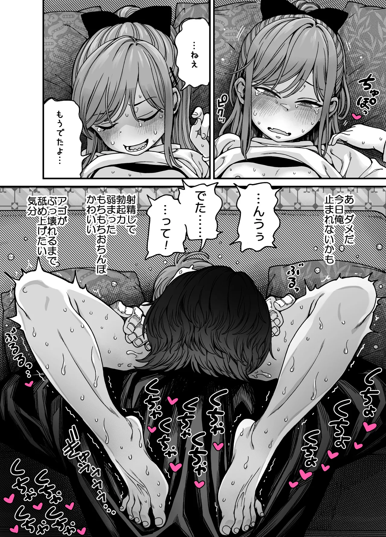 หน้า 42