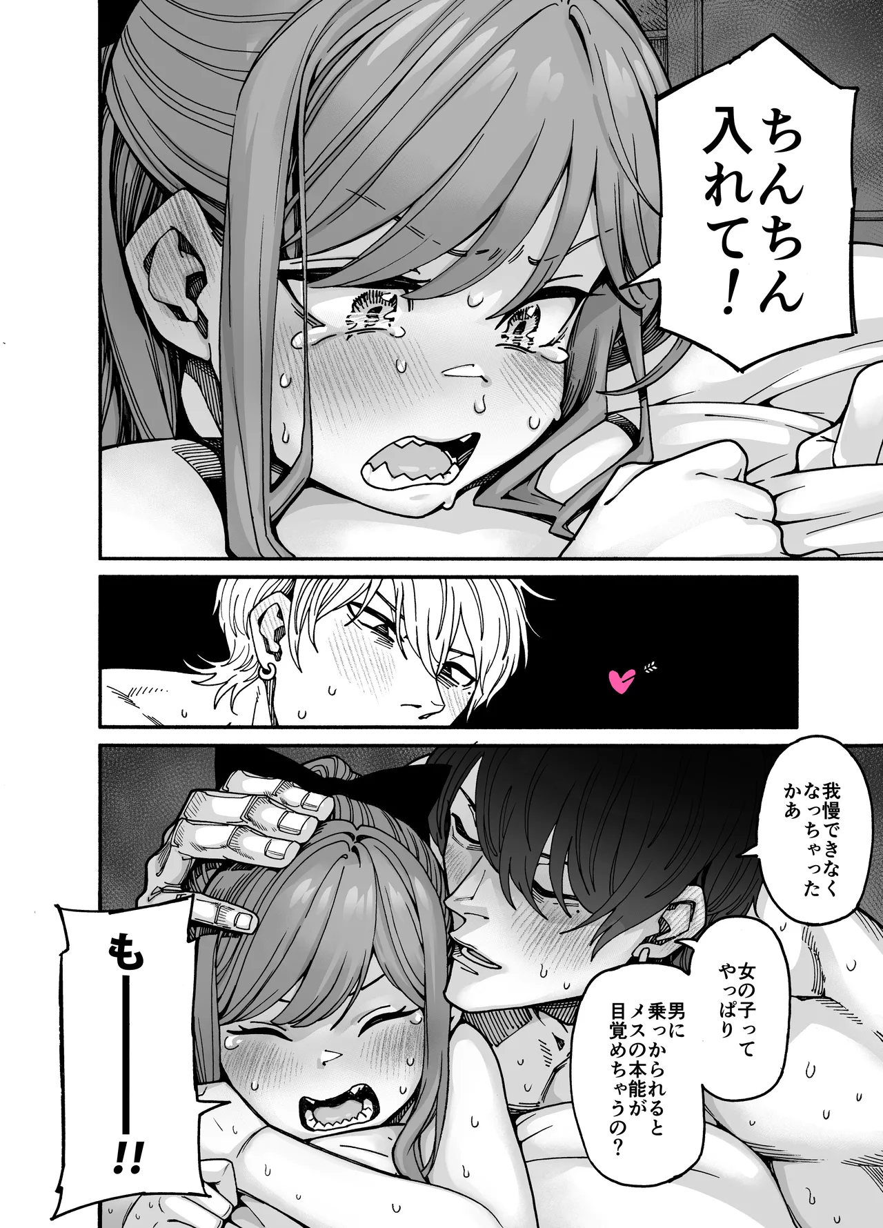 หน้า 50