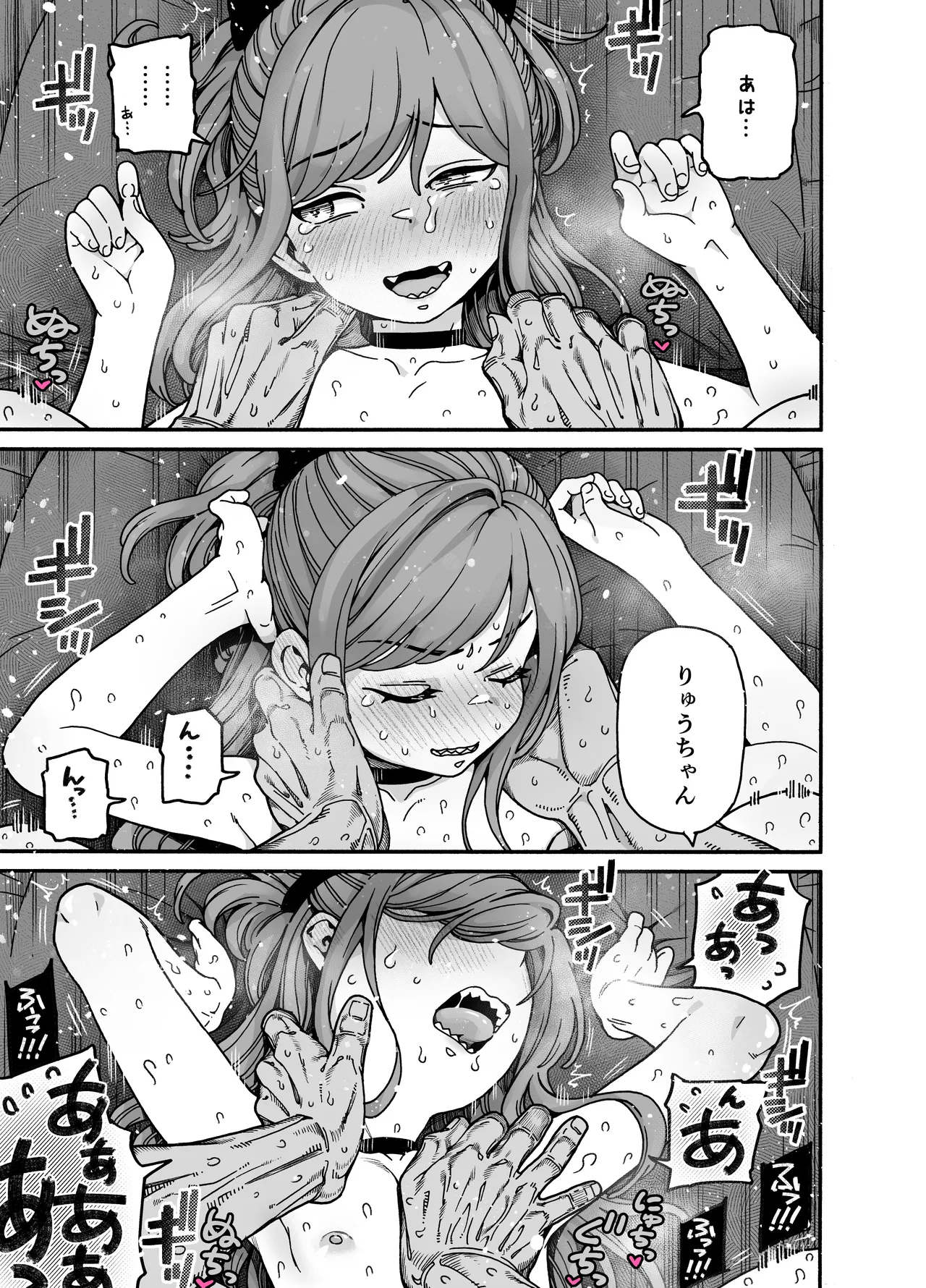 หน้า 65