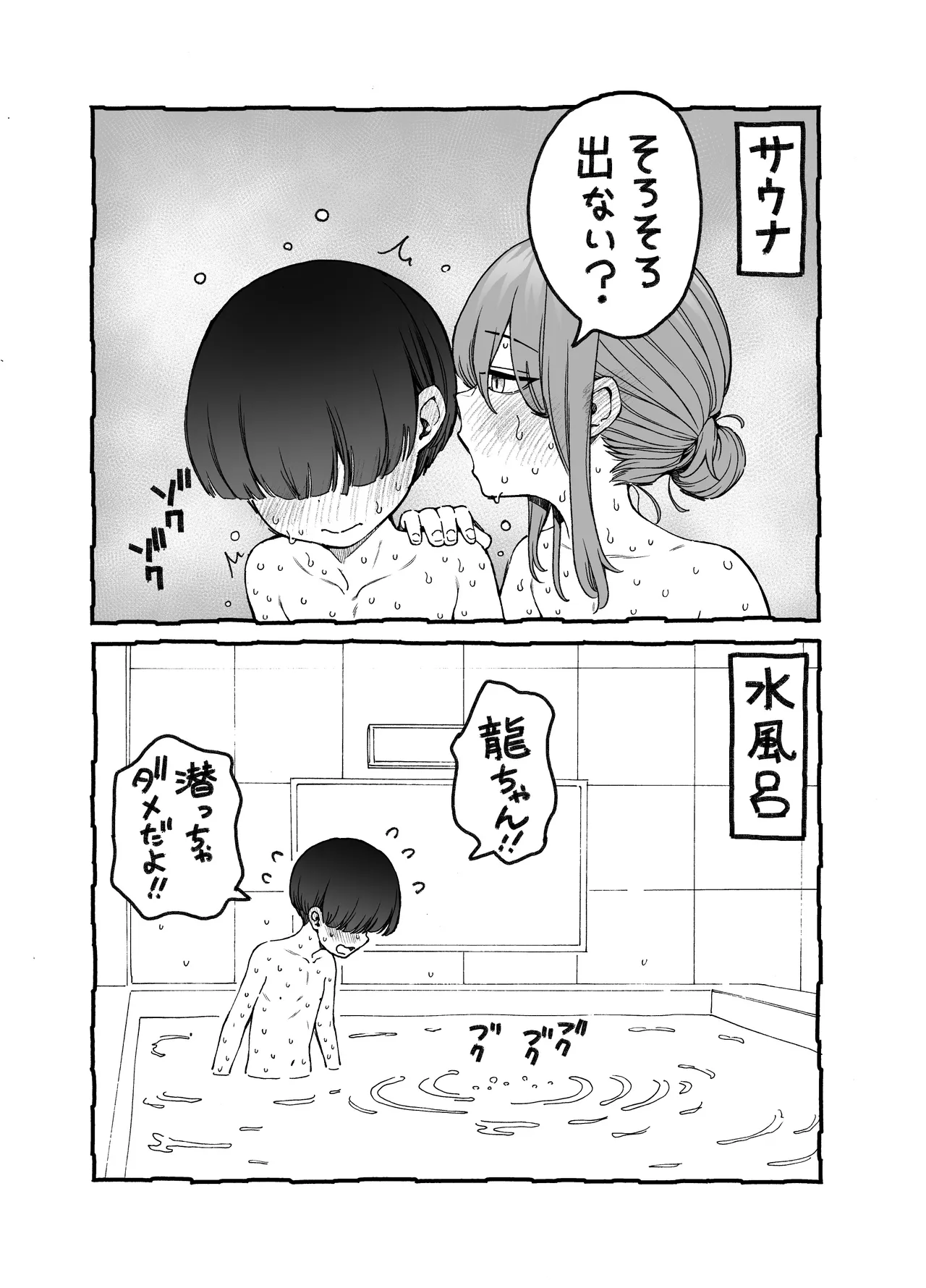 หน้า 79