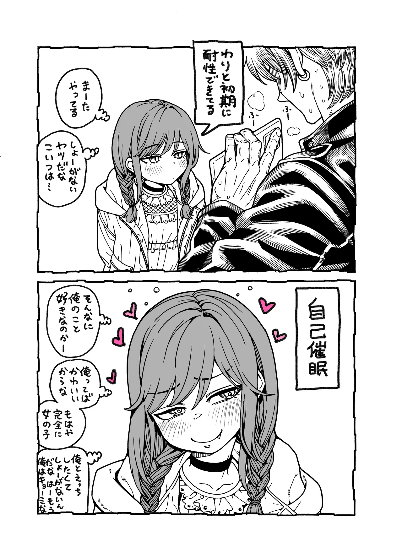หน้า 81