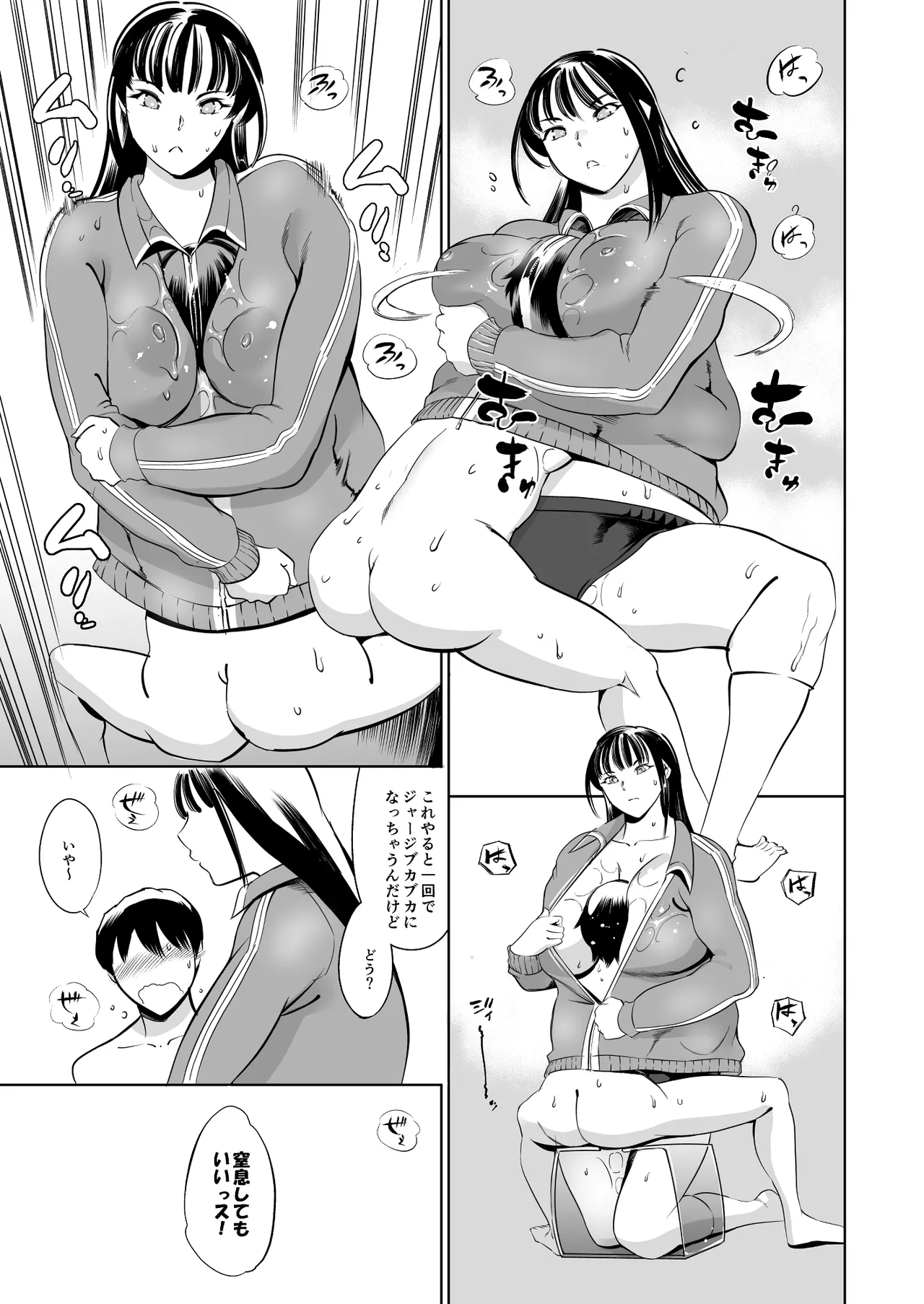 หน้า 13