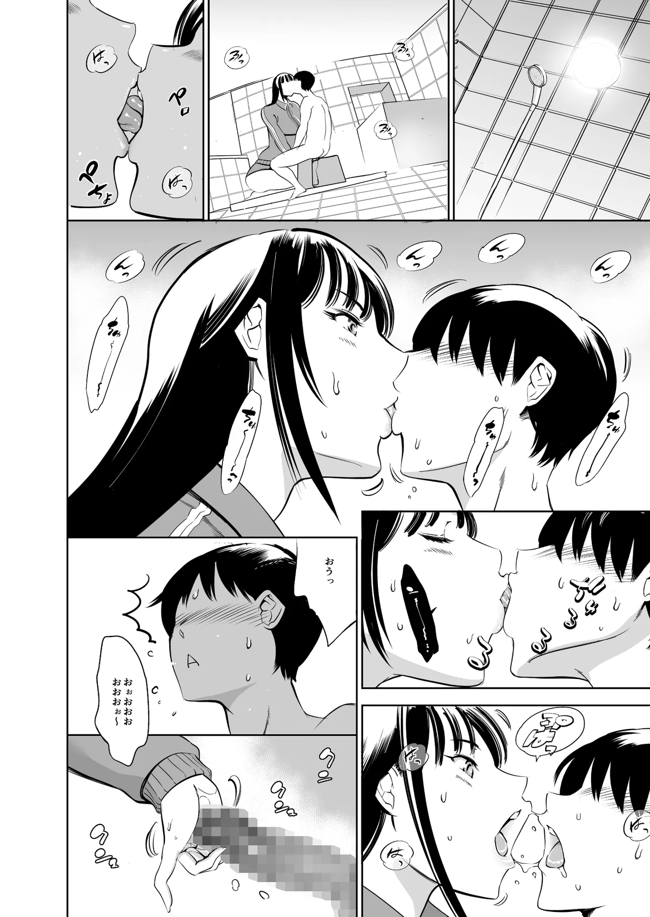 หน้า 14