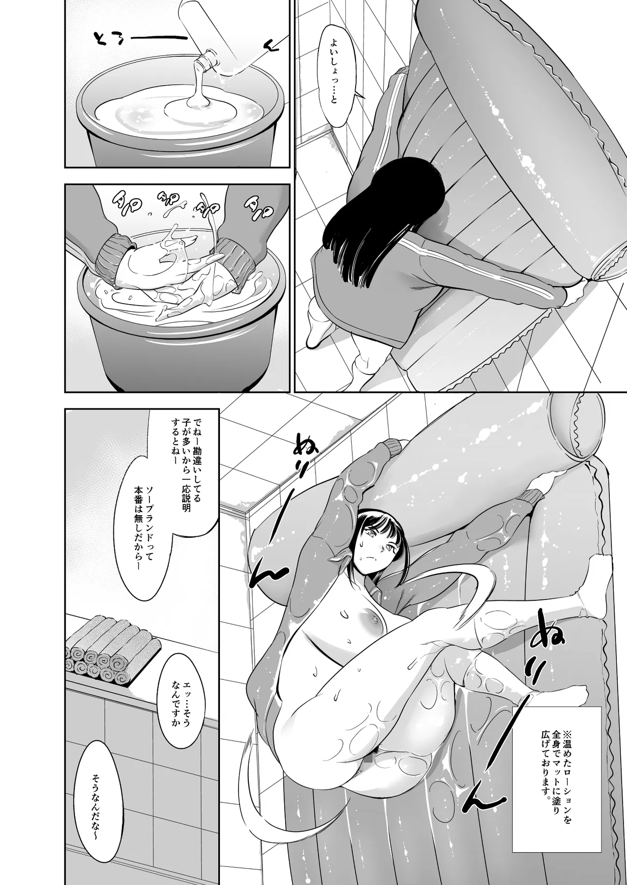 หน้า 18