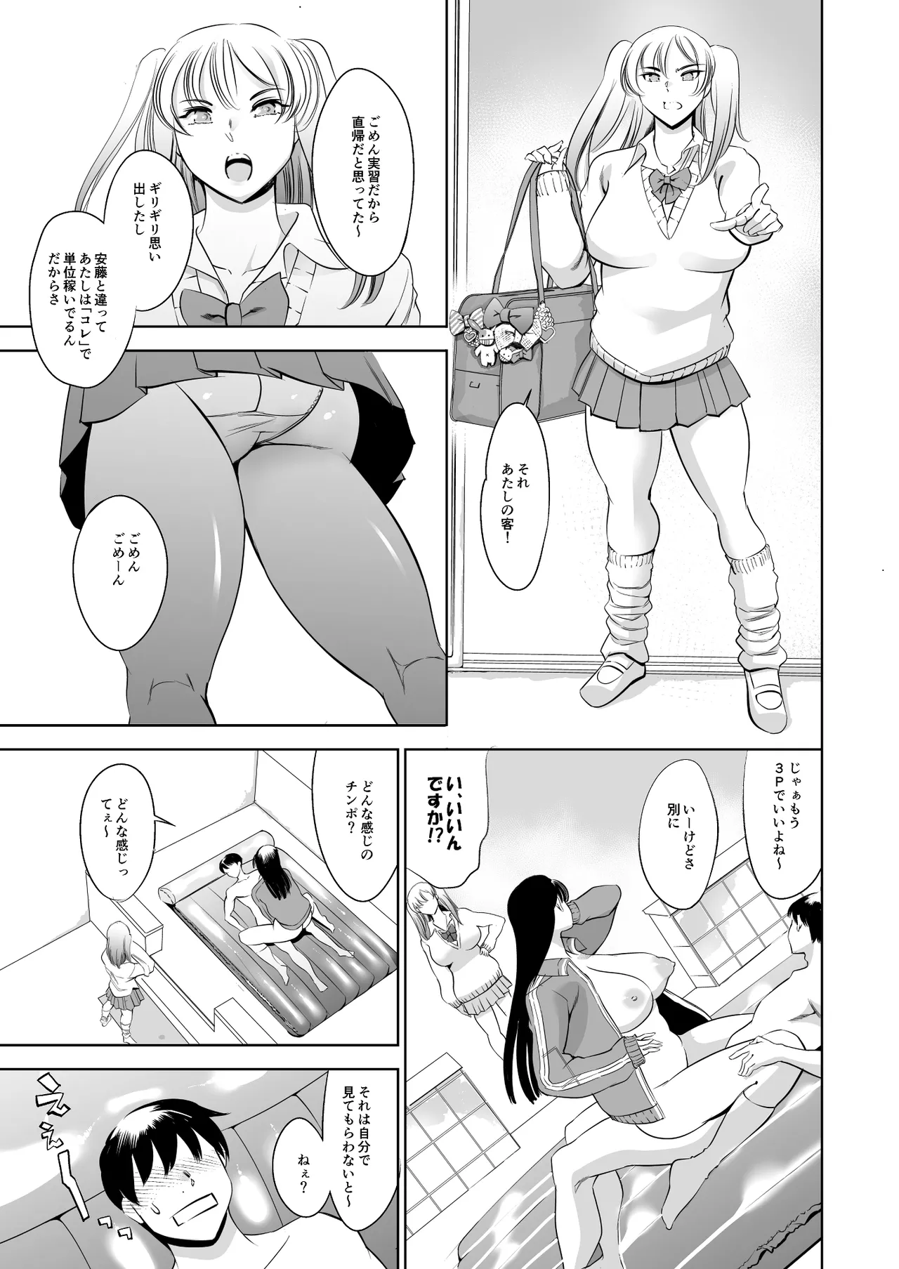 หน้า 25