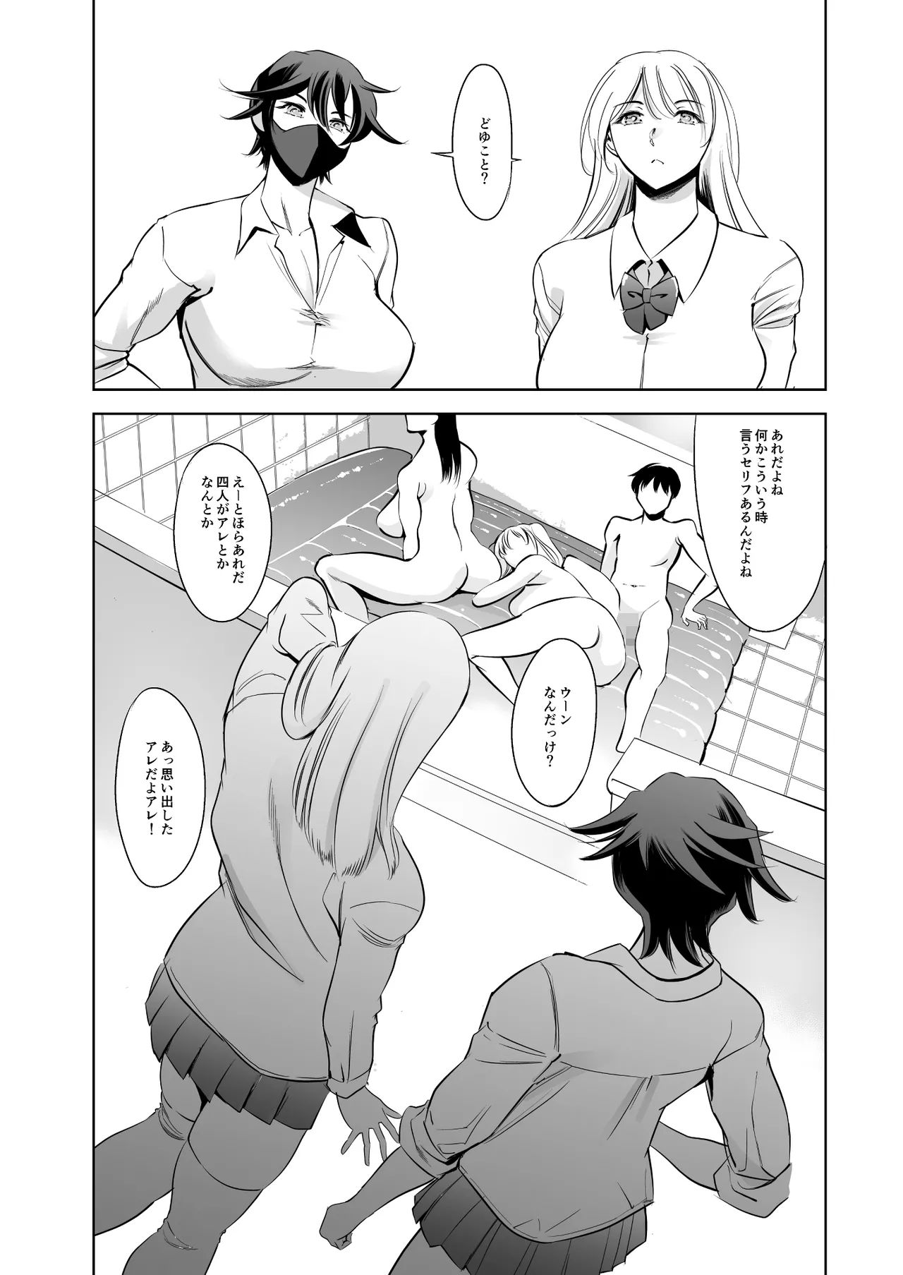 หน้า 37