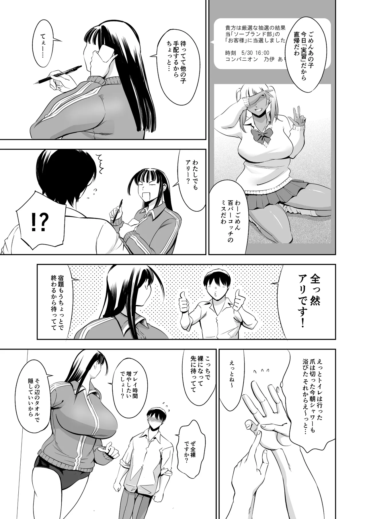 หน้า 46