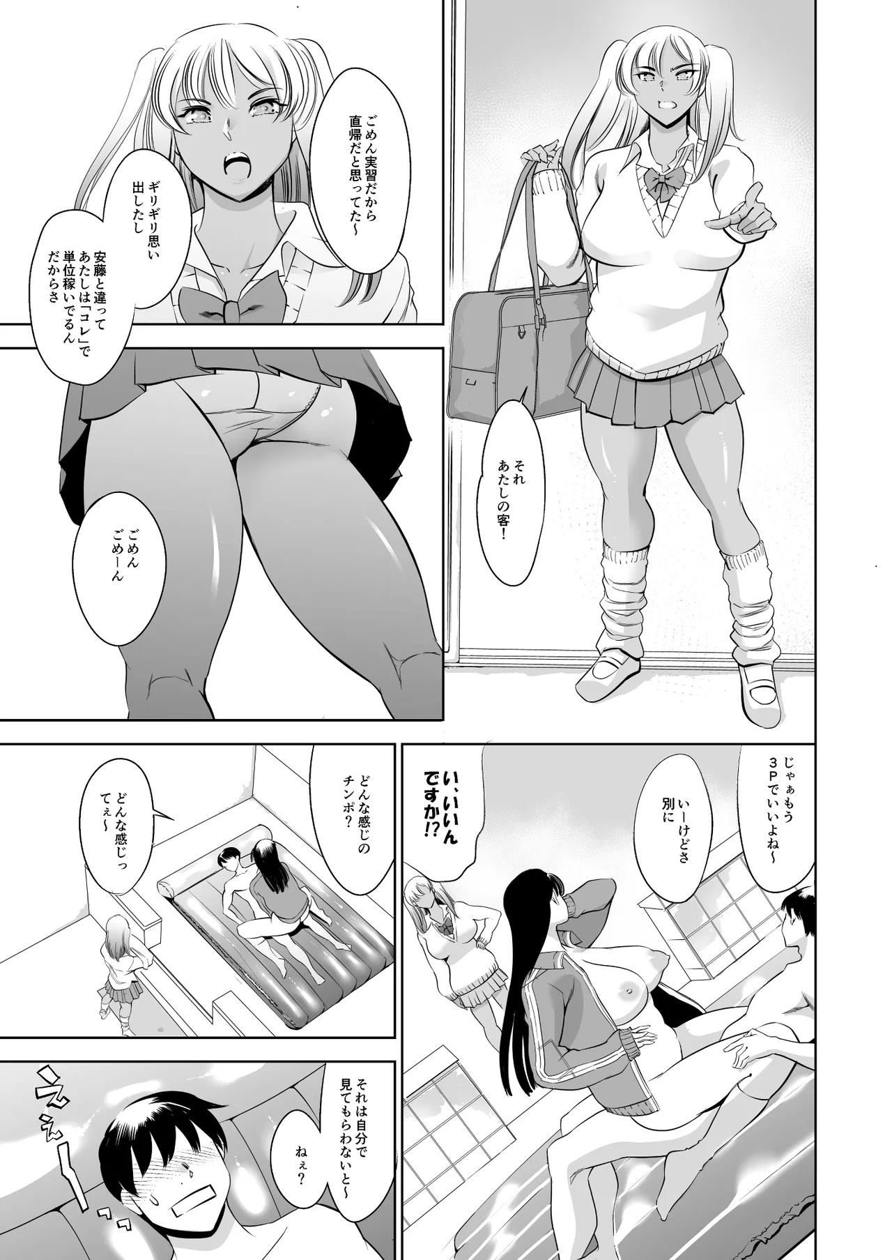 หน้า 64