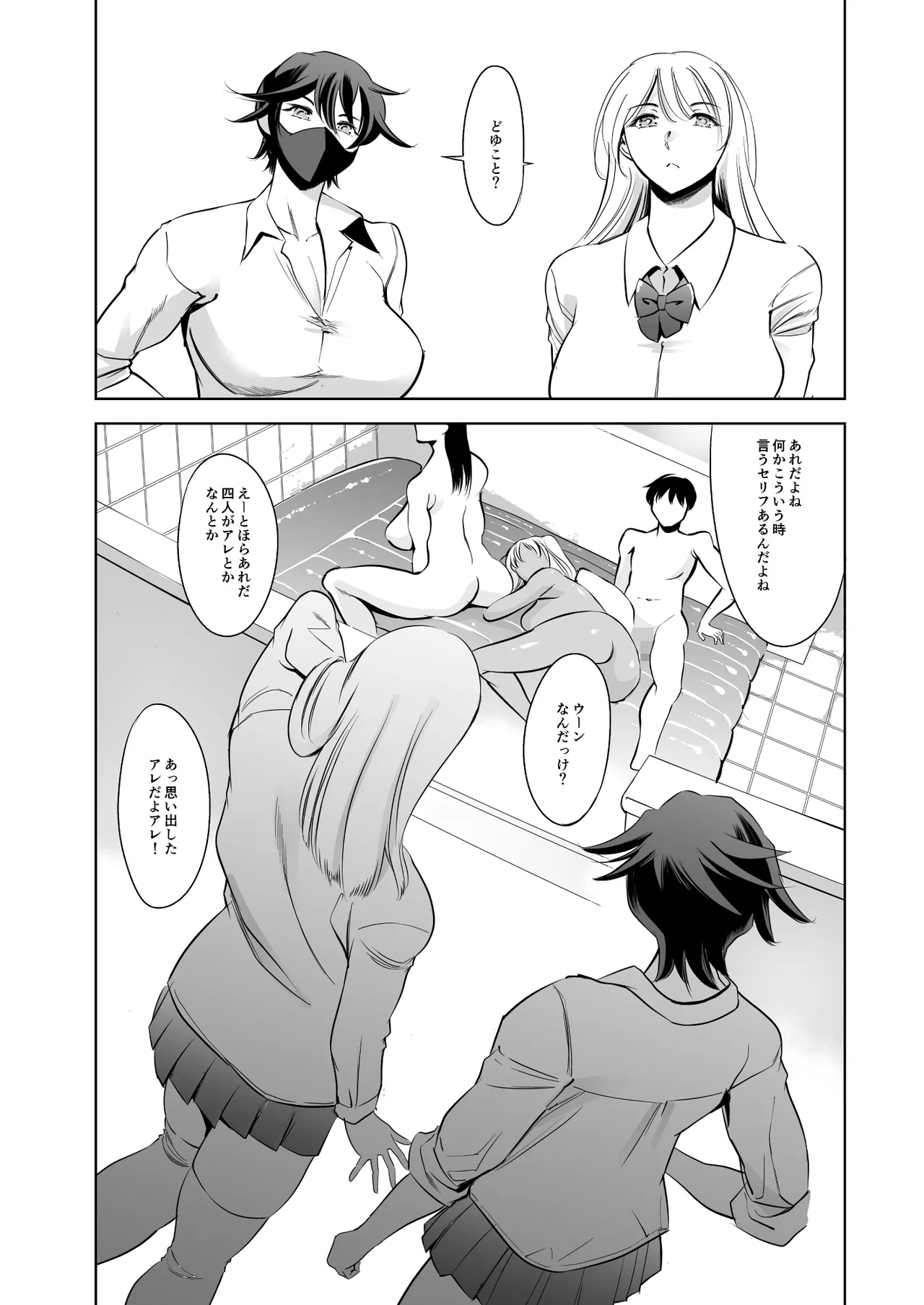 หน้า 76