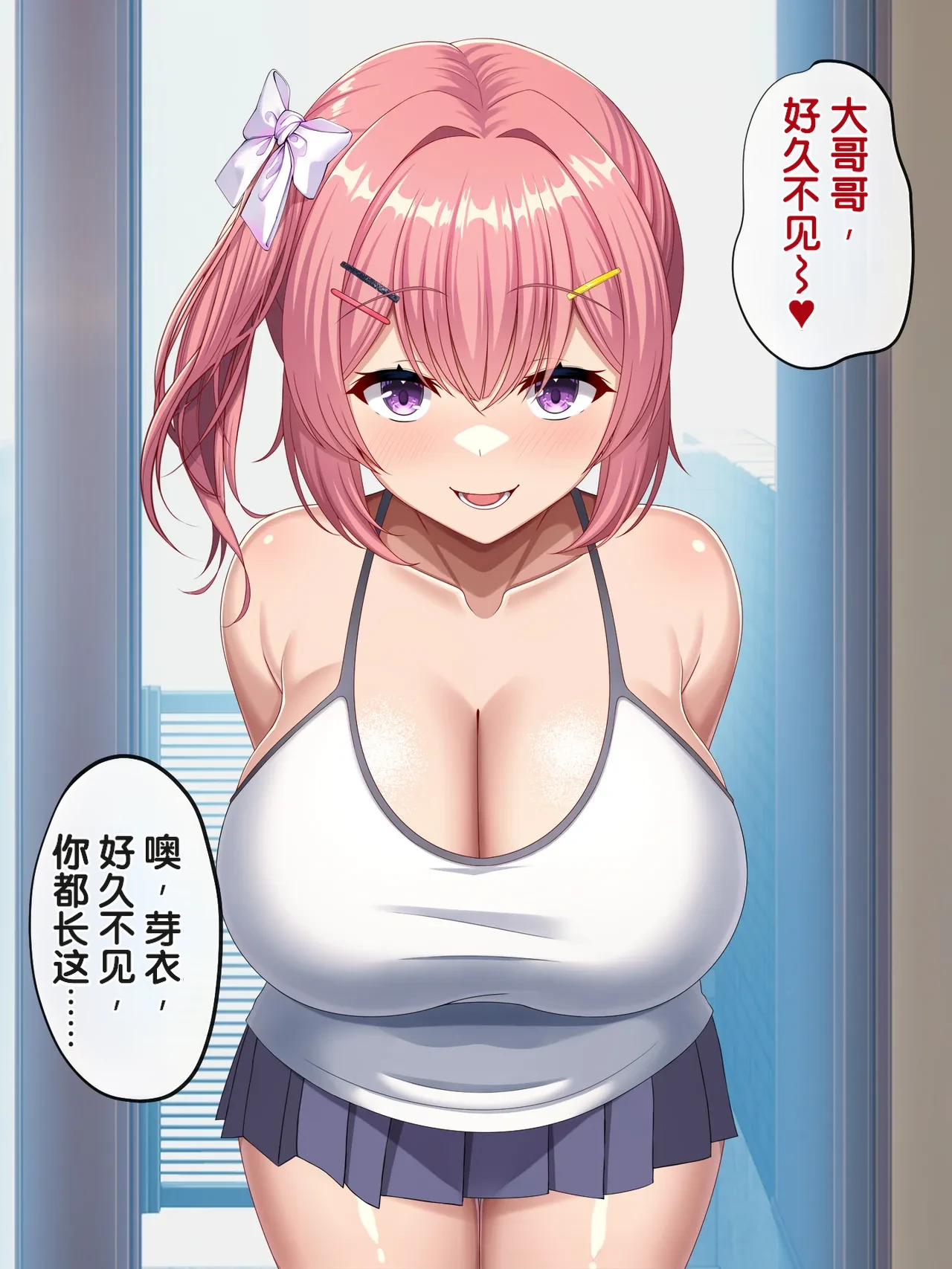 หน้า 10