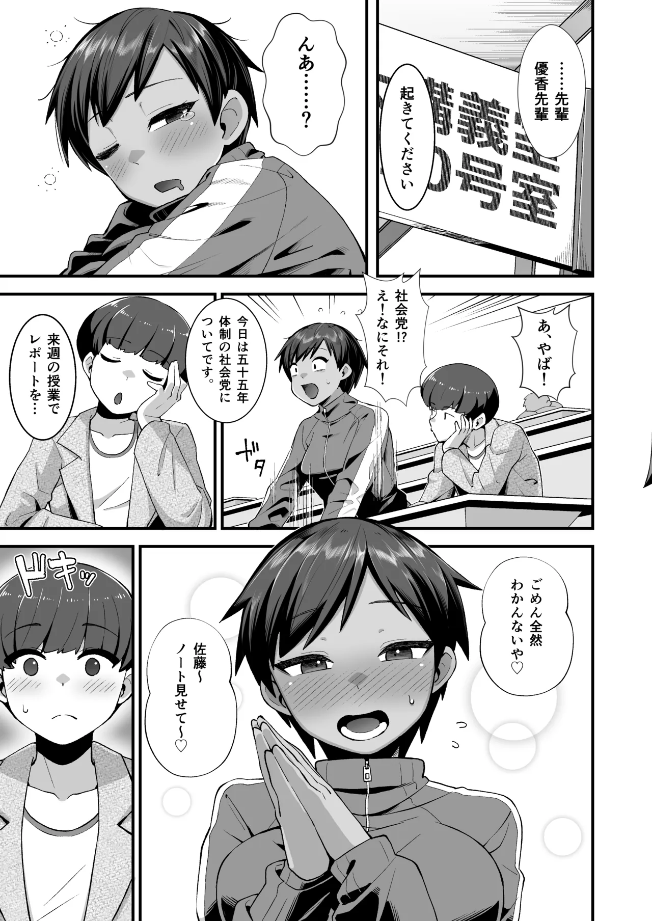 หน้า 4