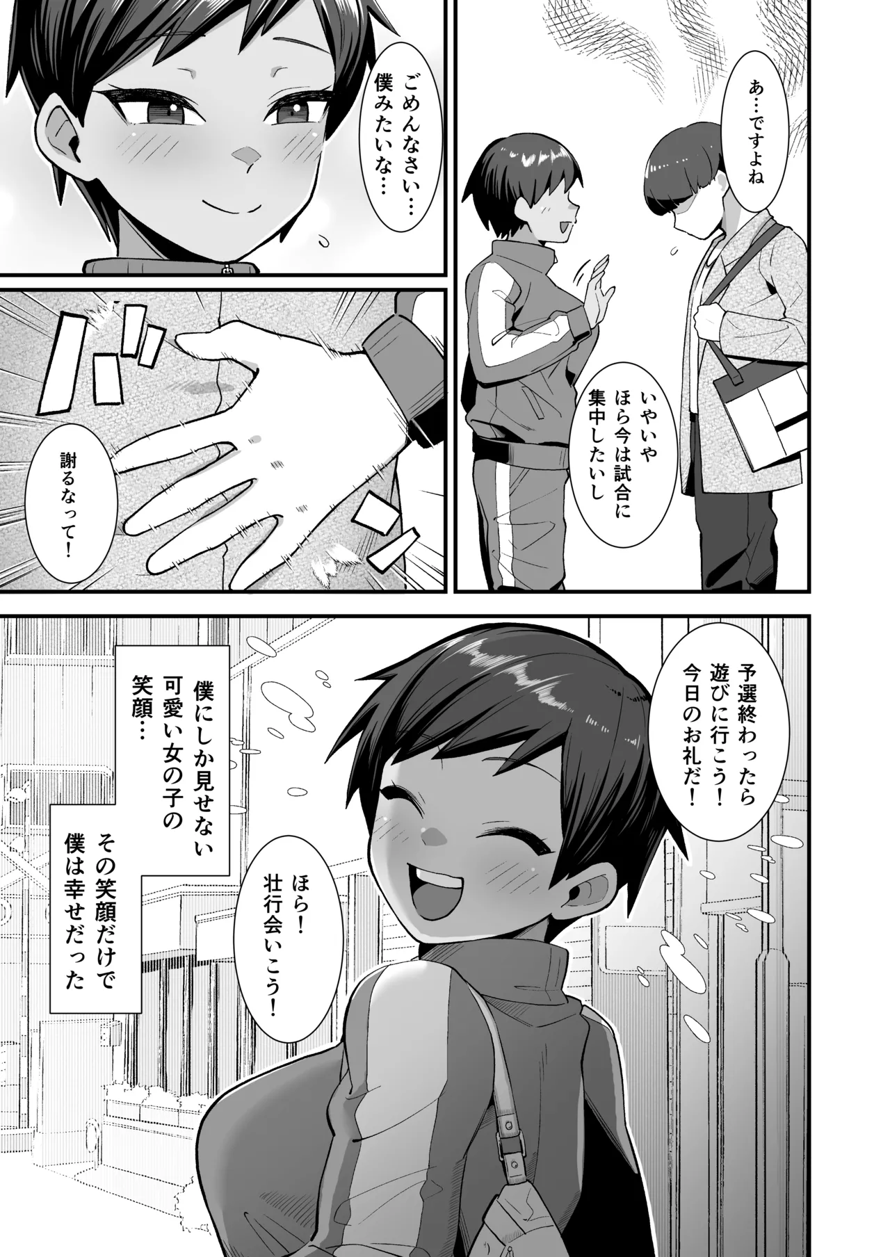 หน้า 6