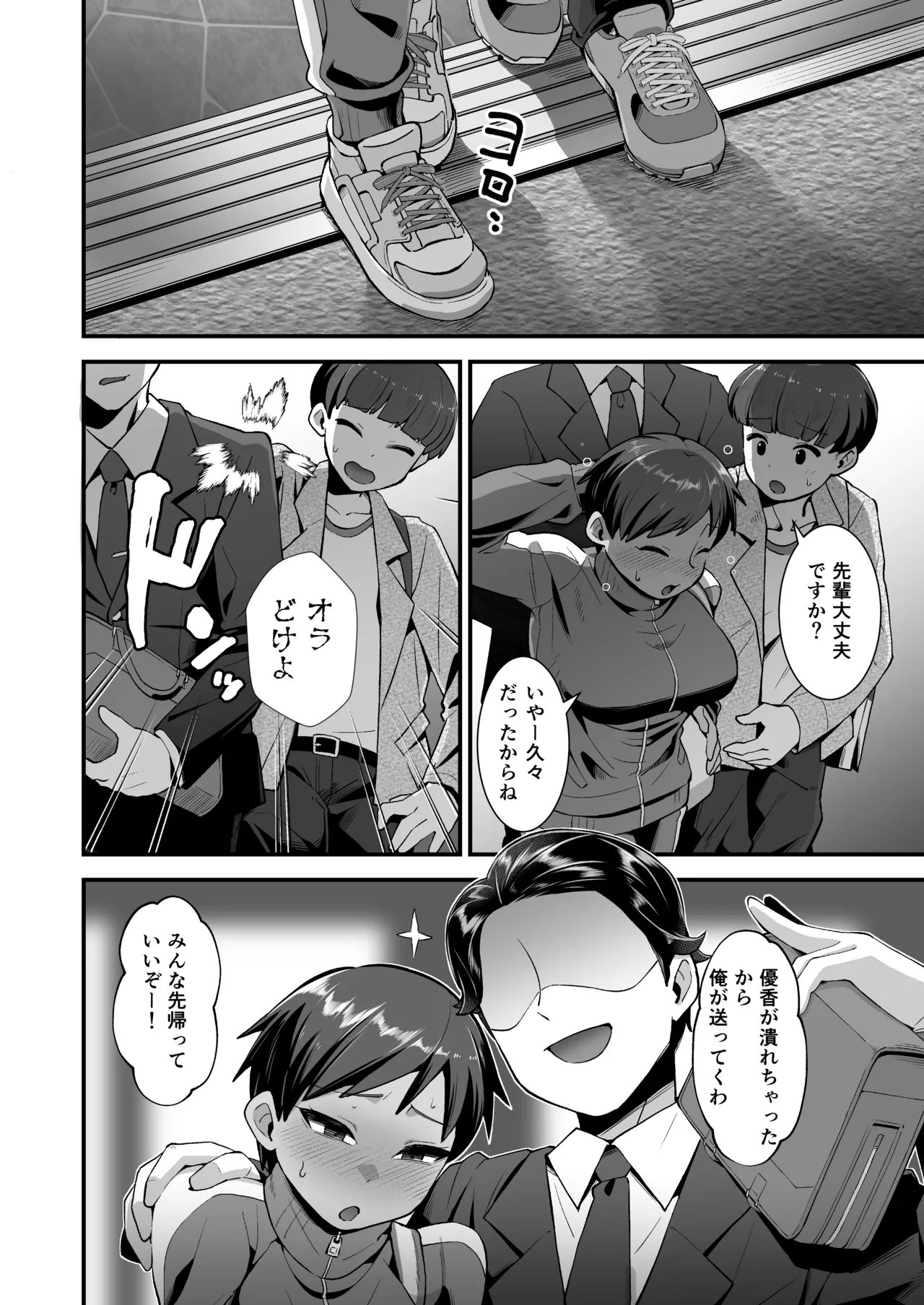 หน้า 11