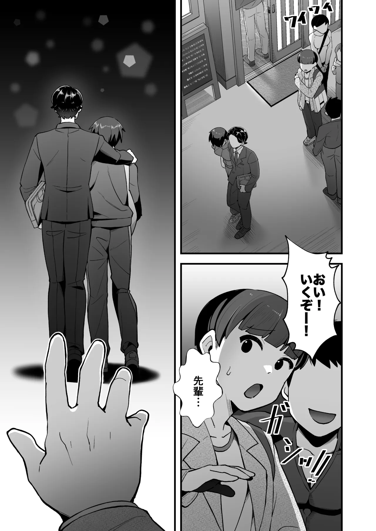 หน้า 12