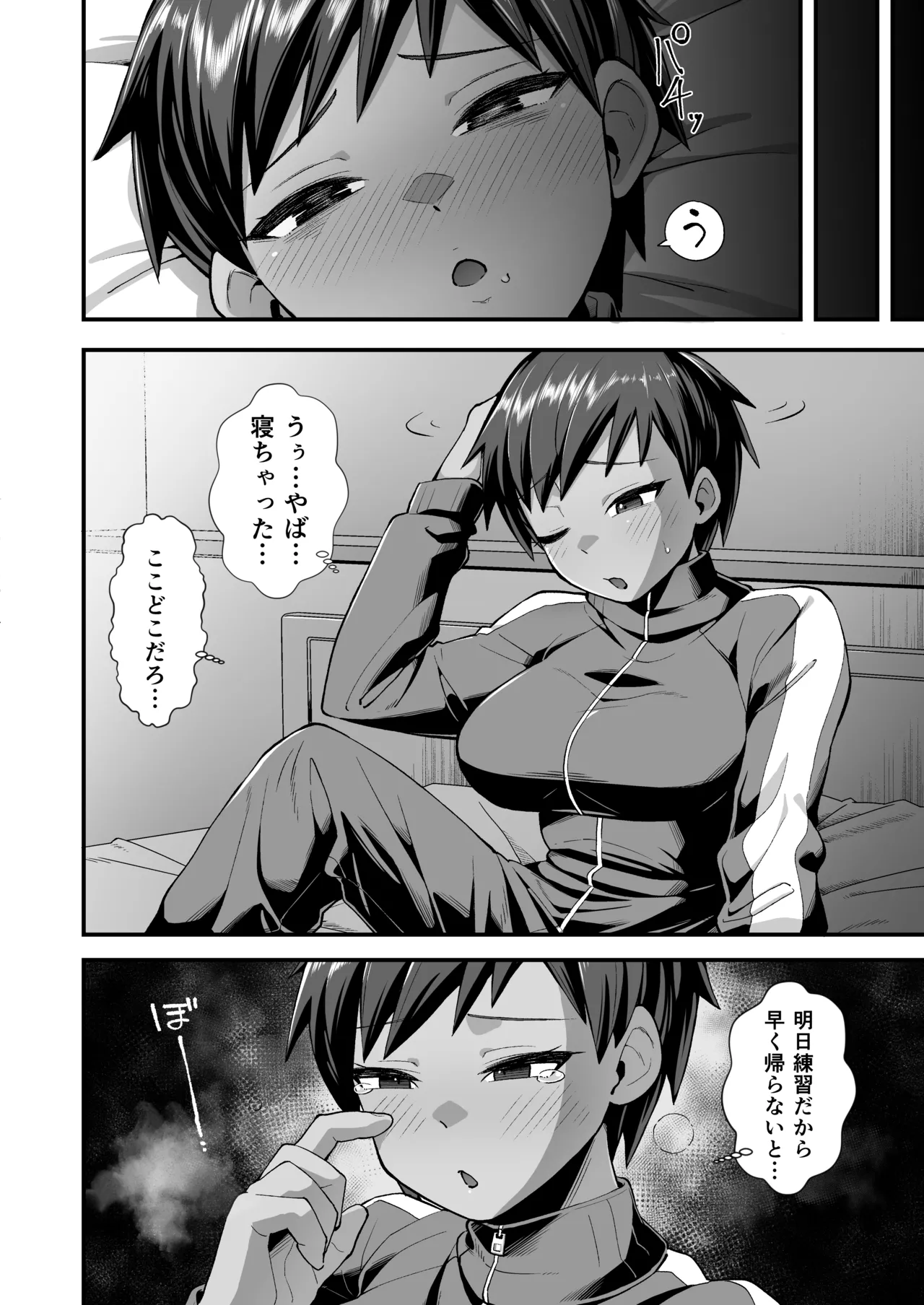 หน้า 13