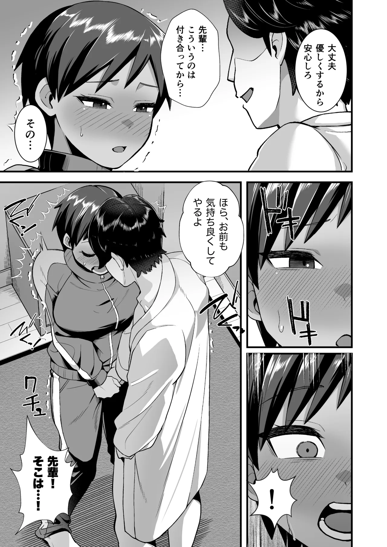หน้า 16