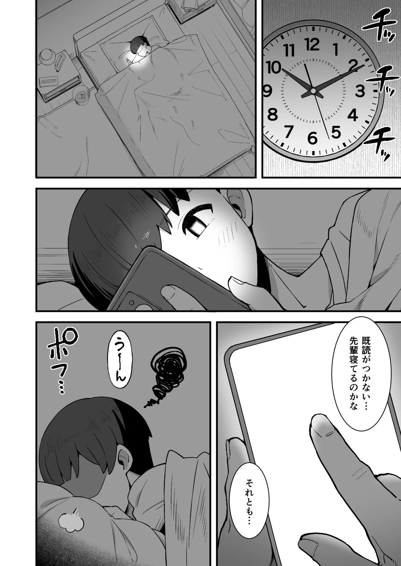 หน้า 25
