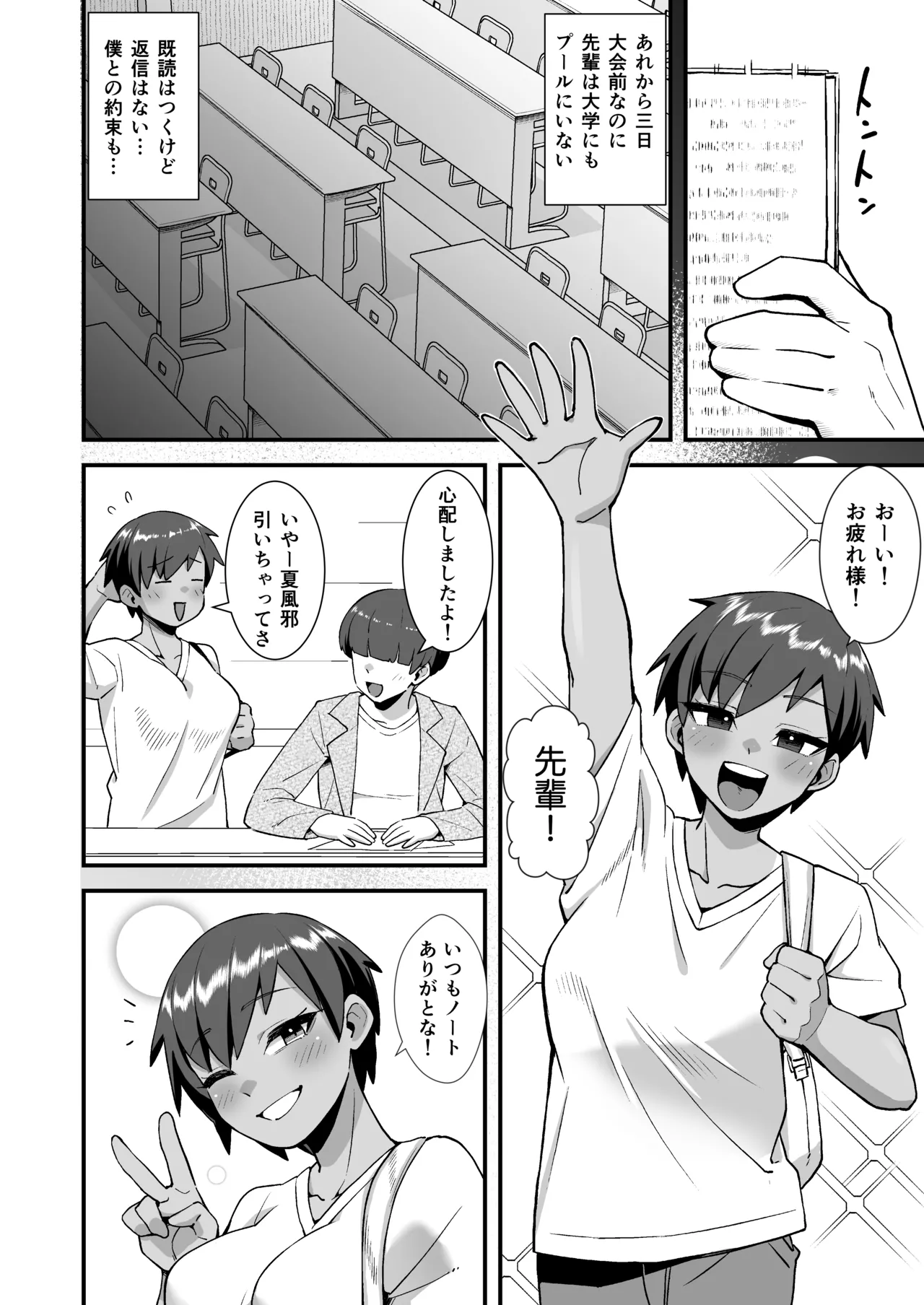 หน้า 31